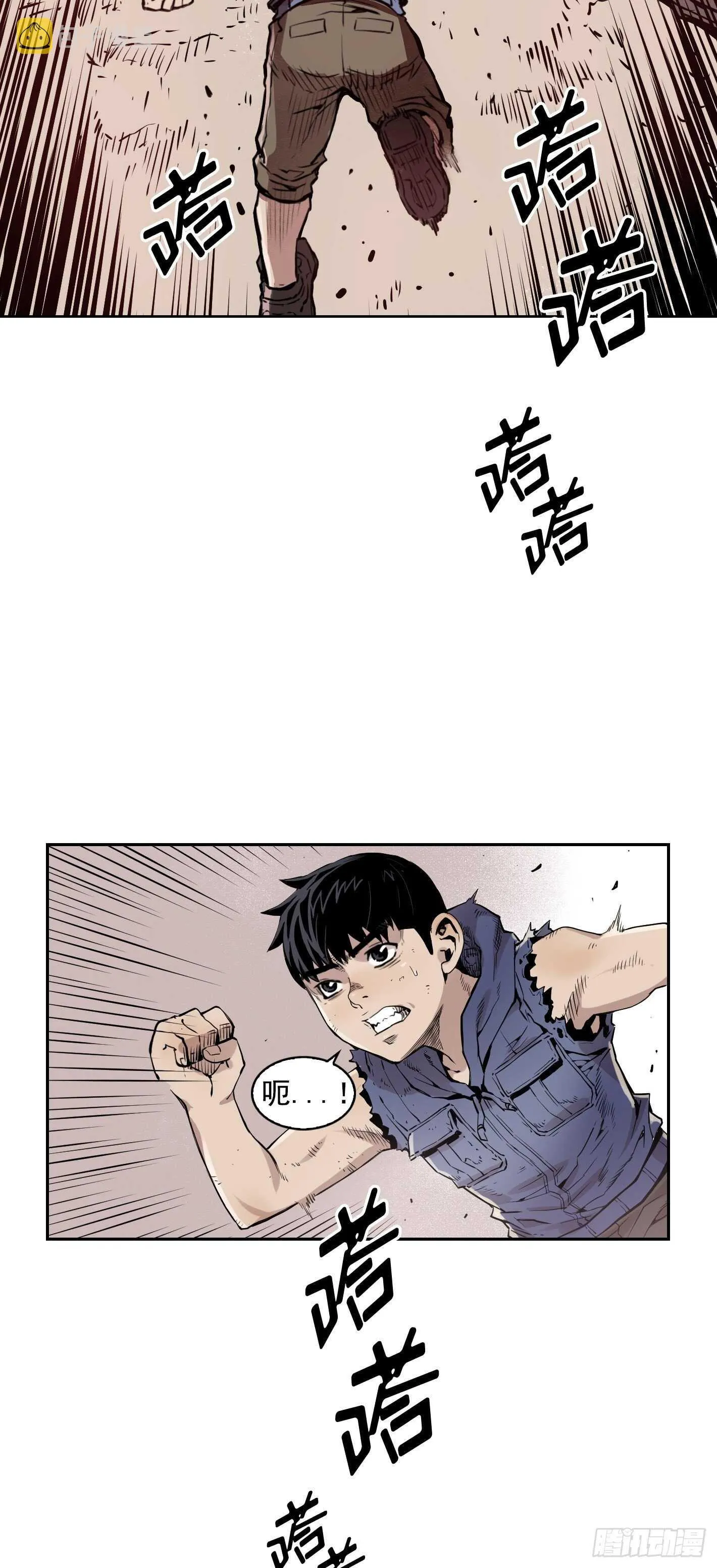 第08话 第5页