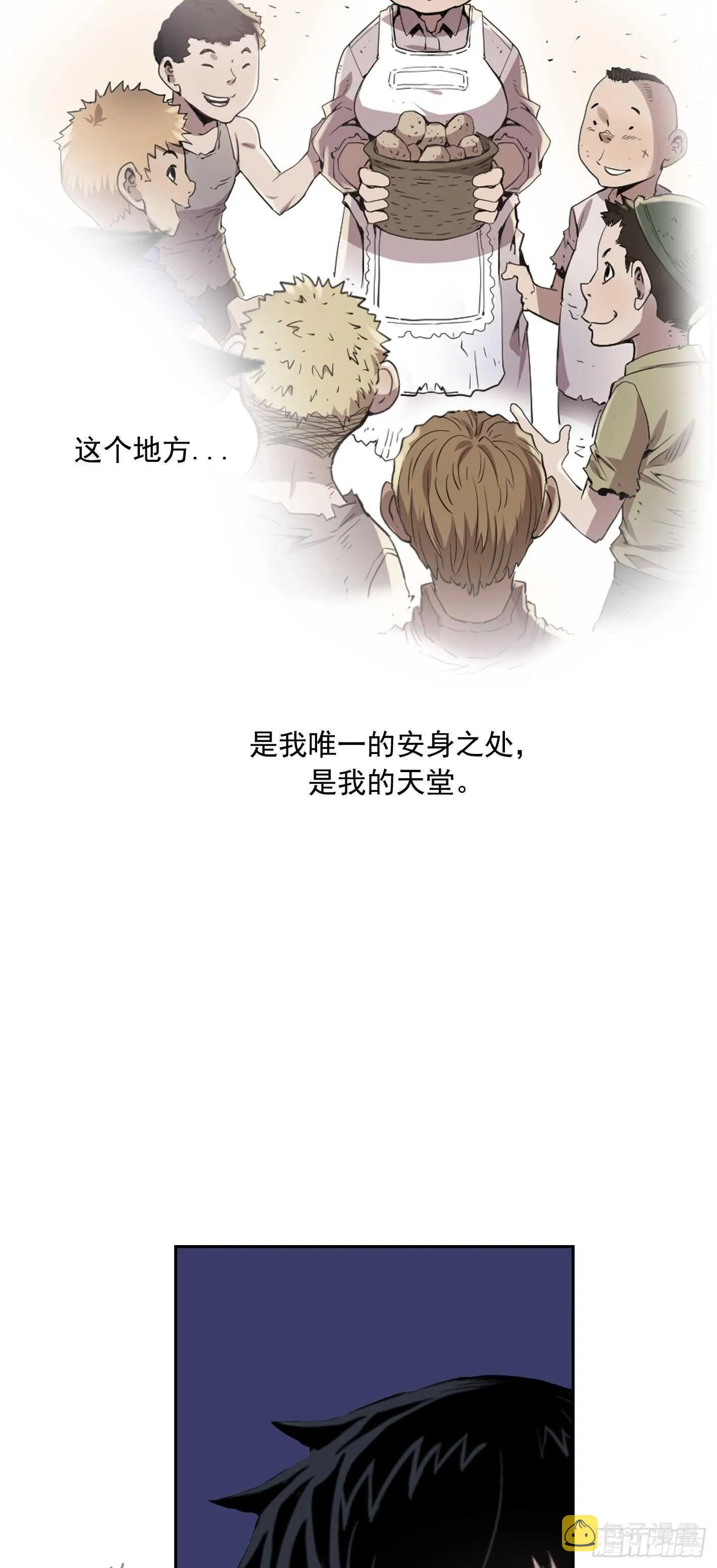 第08话 第8页
