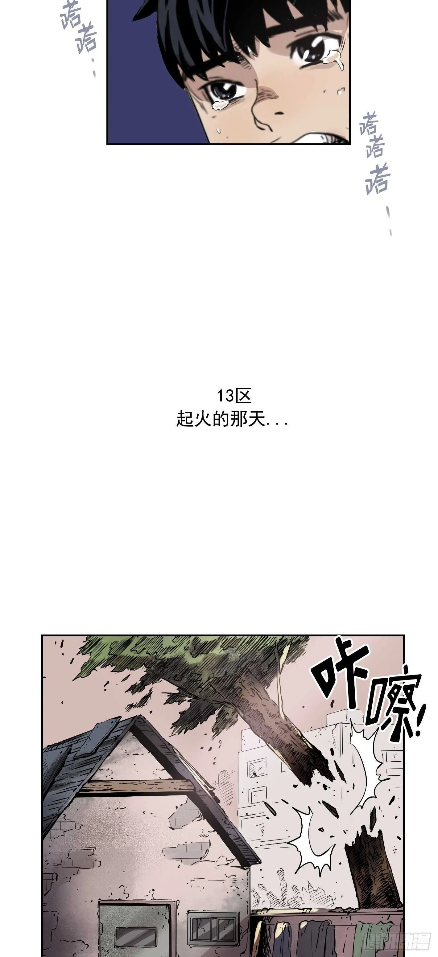 第08话 第9页