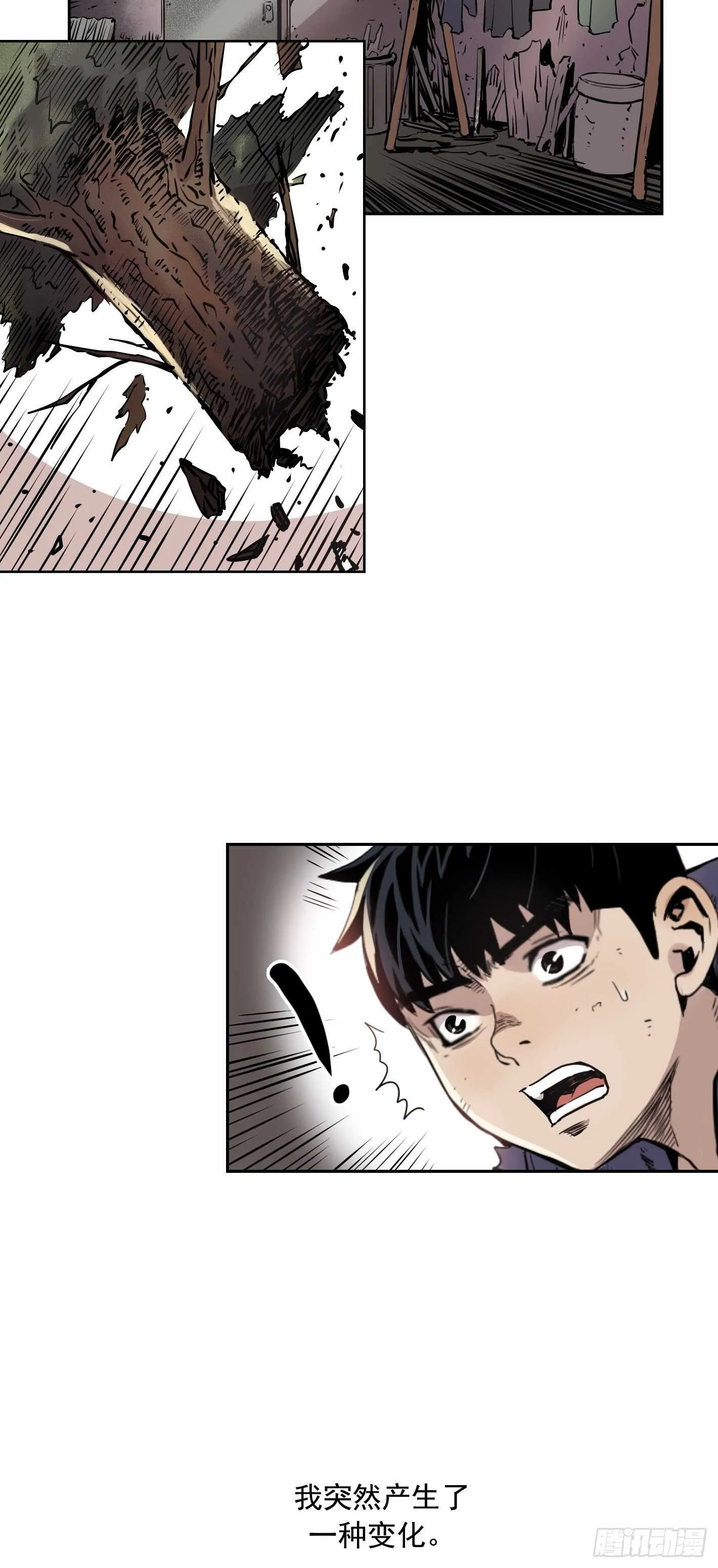 第08话 第10页