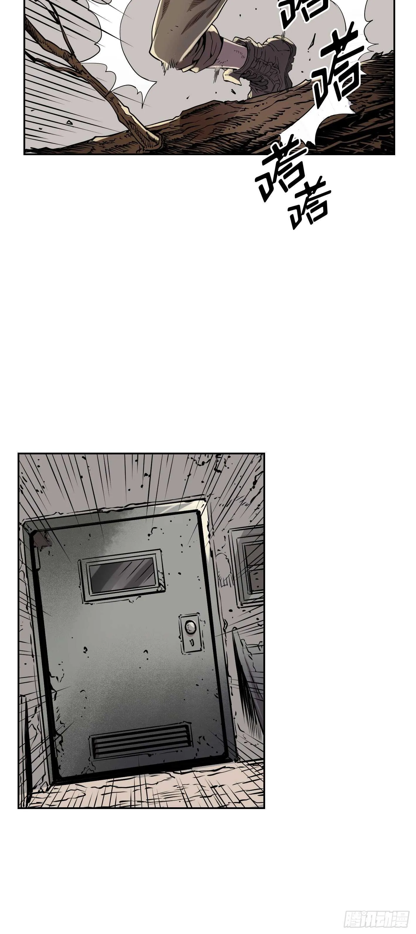 第08话 第14页