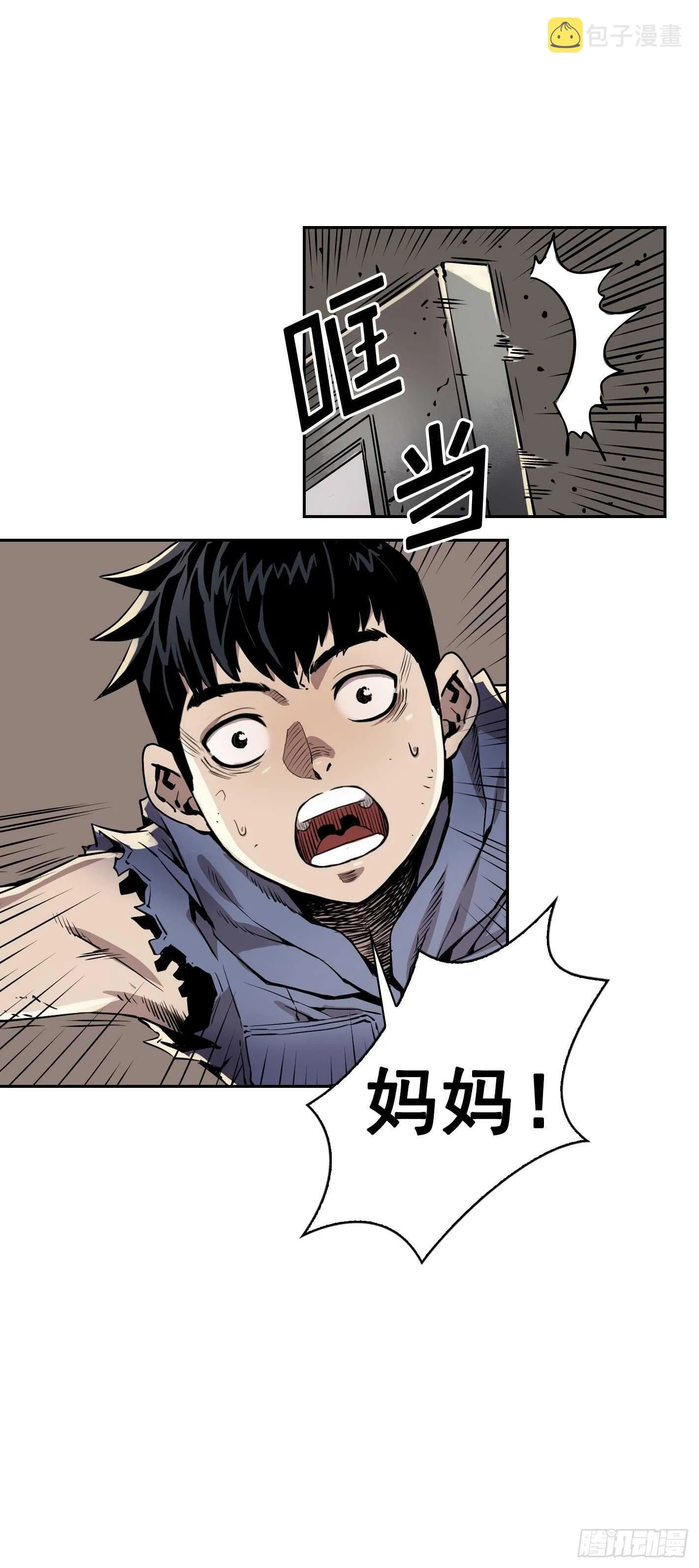 第08话 第15页