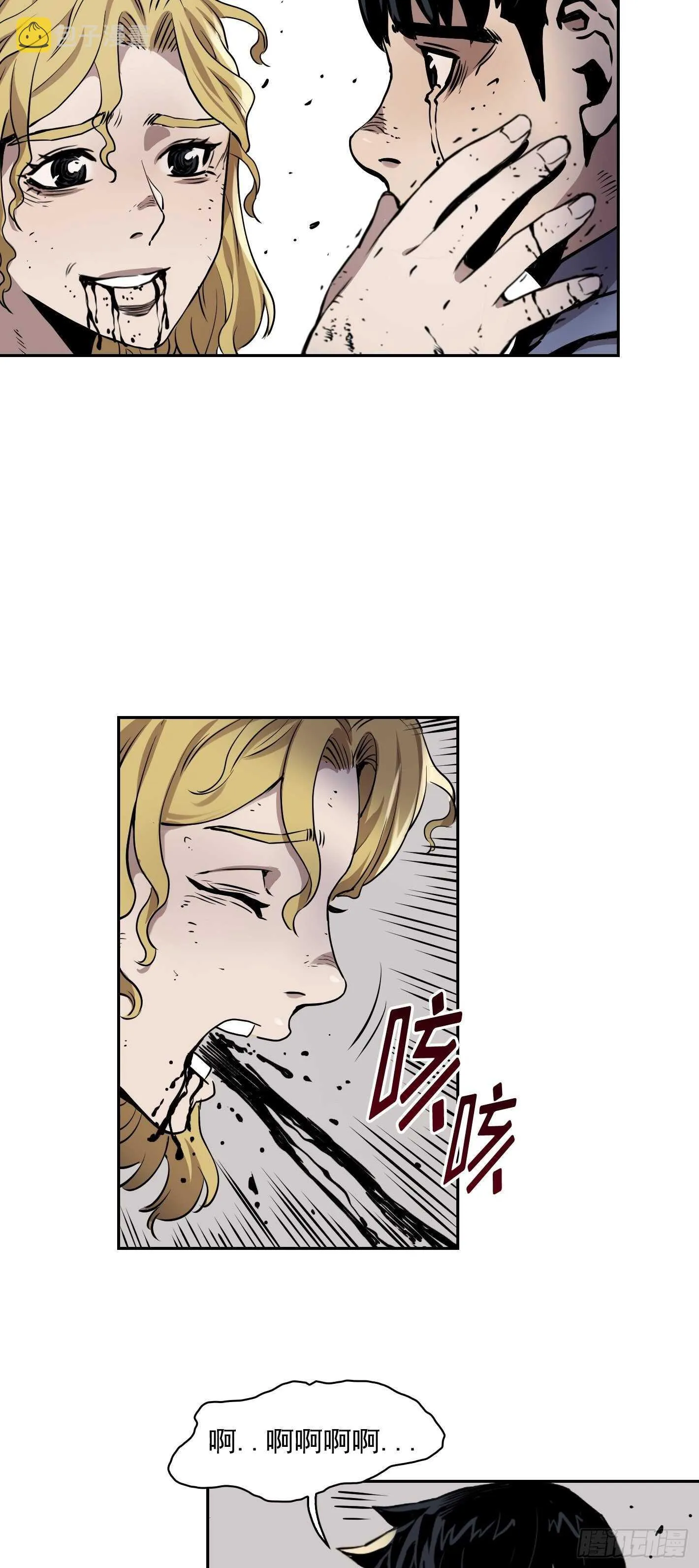 第08话 第18页