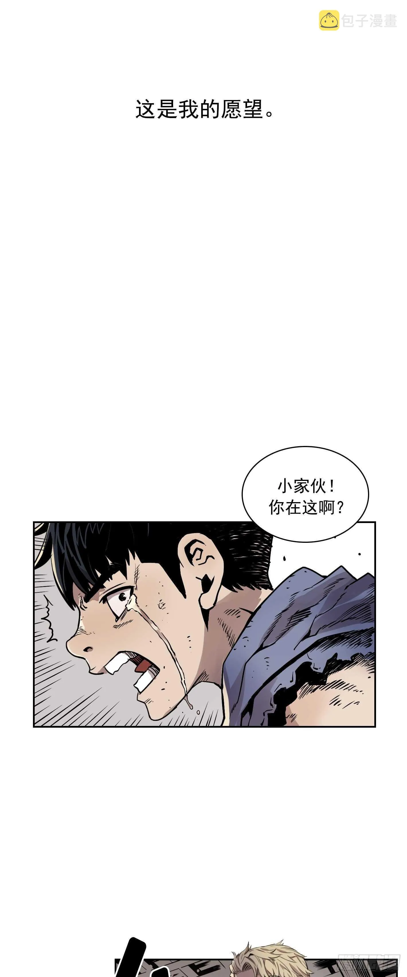 第08话 第22页