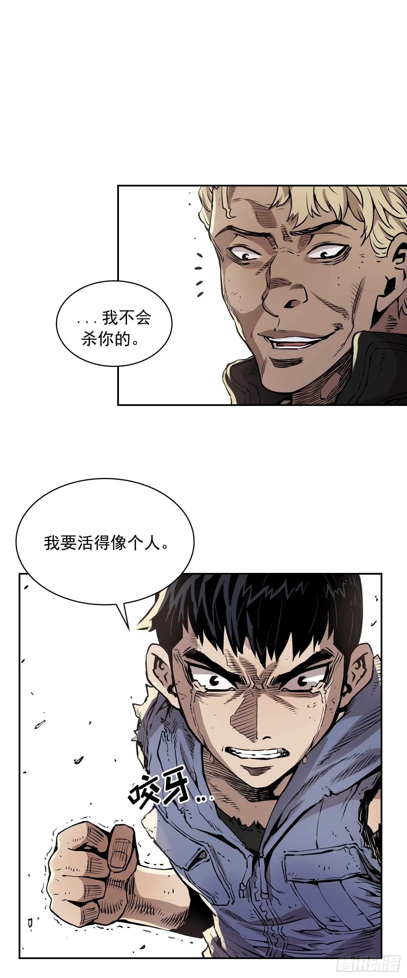 第08话 第24页