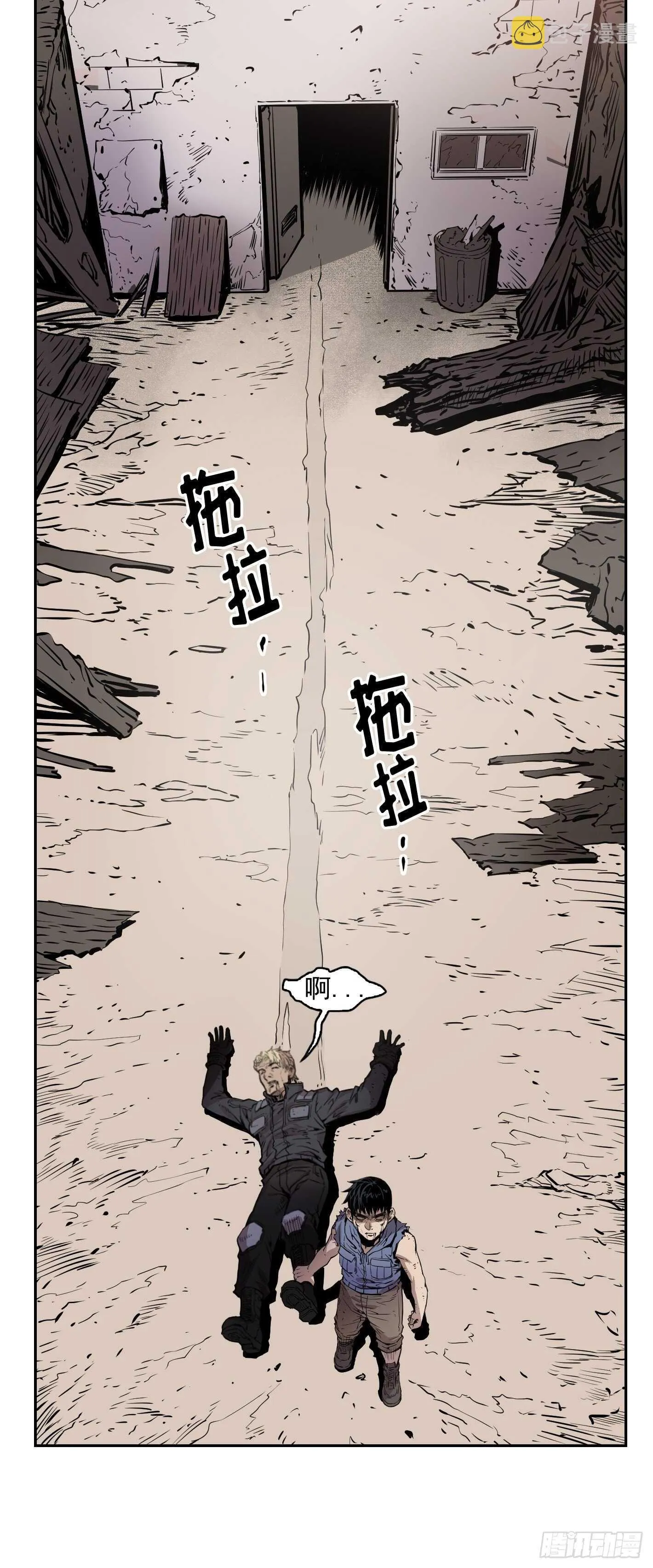 第08话 第27页