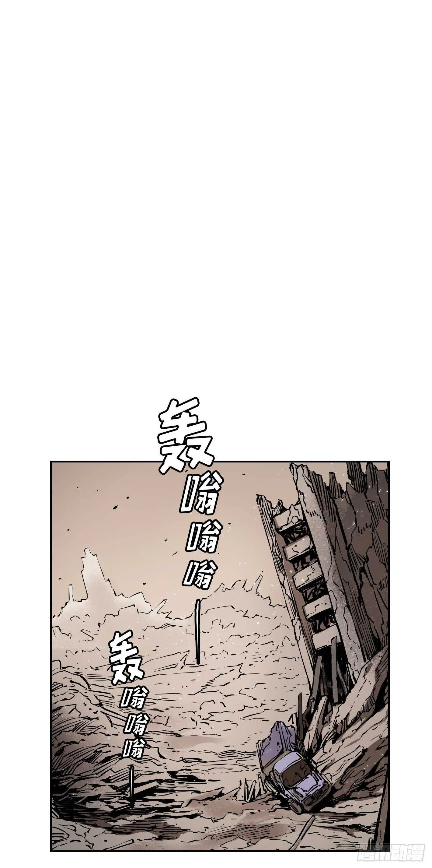 第08话 第30页