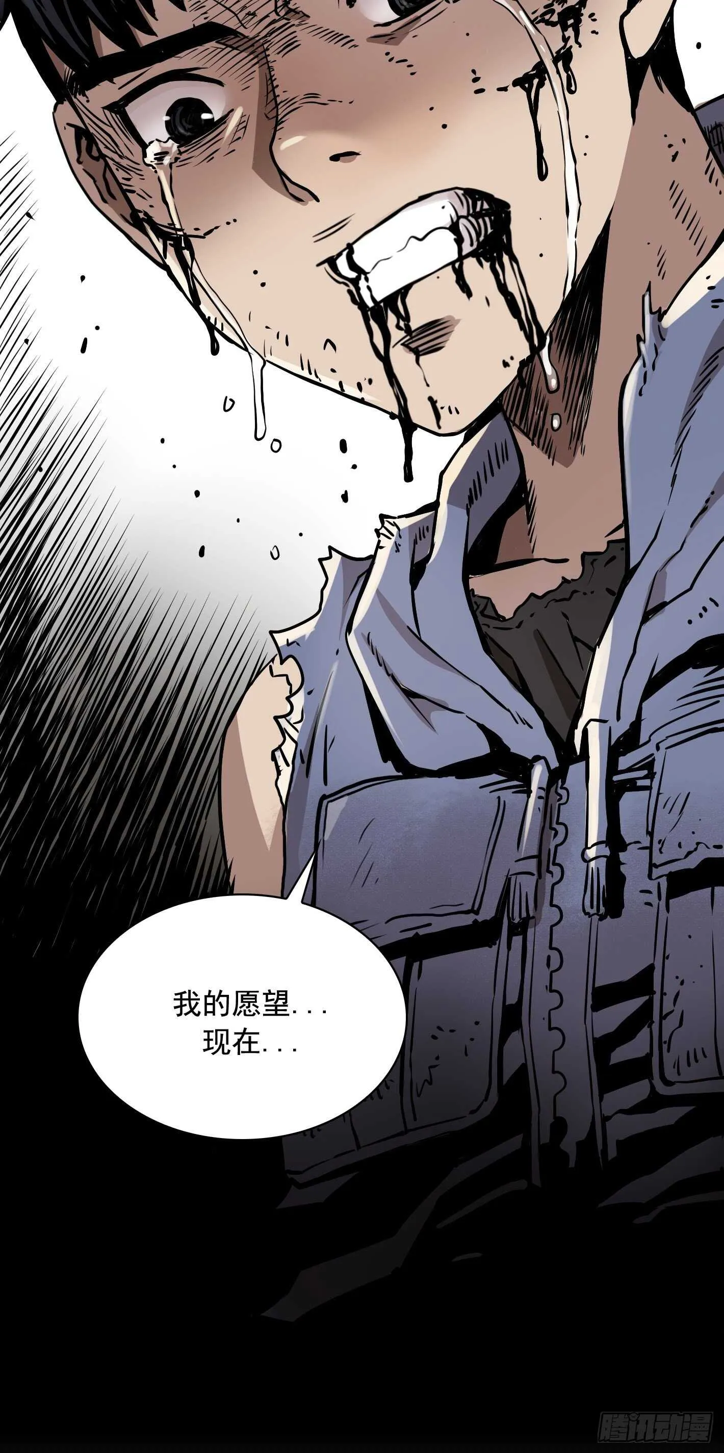 第08话 第34页