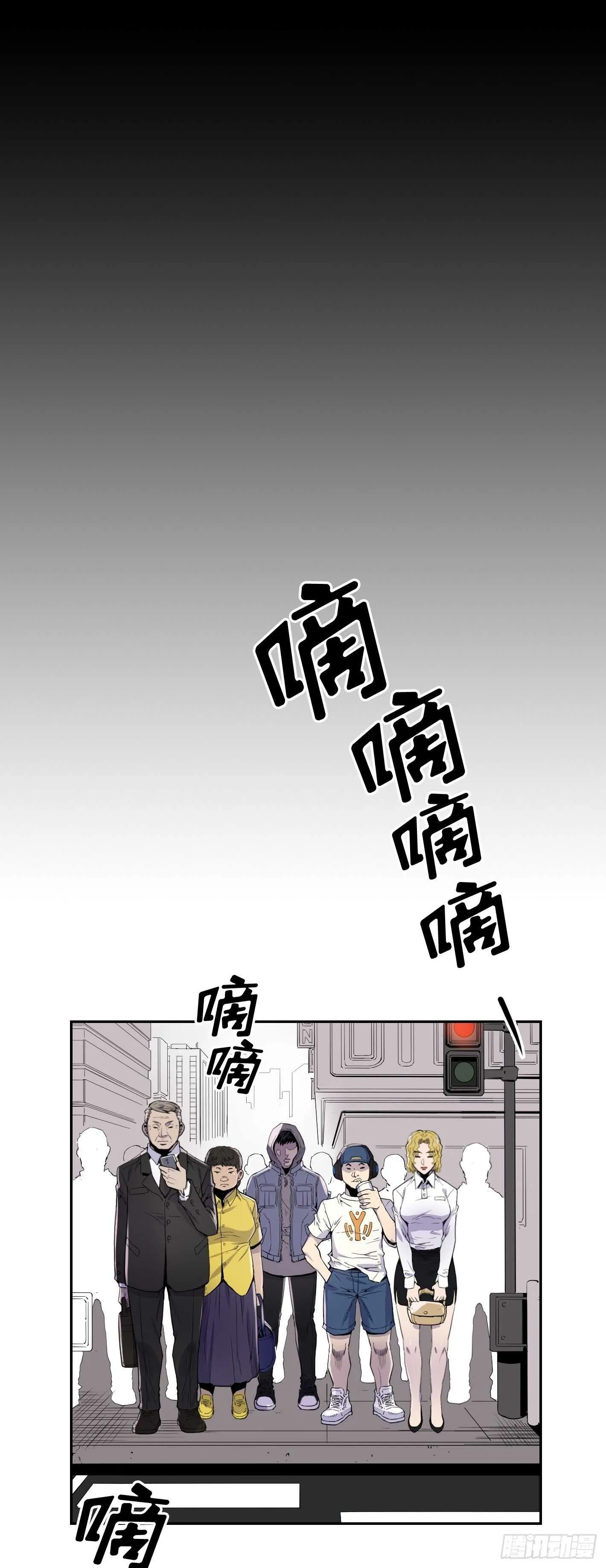 第08话 第36页