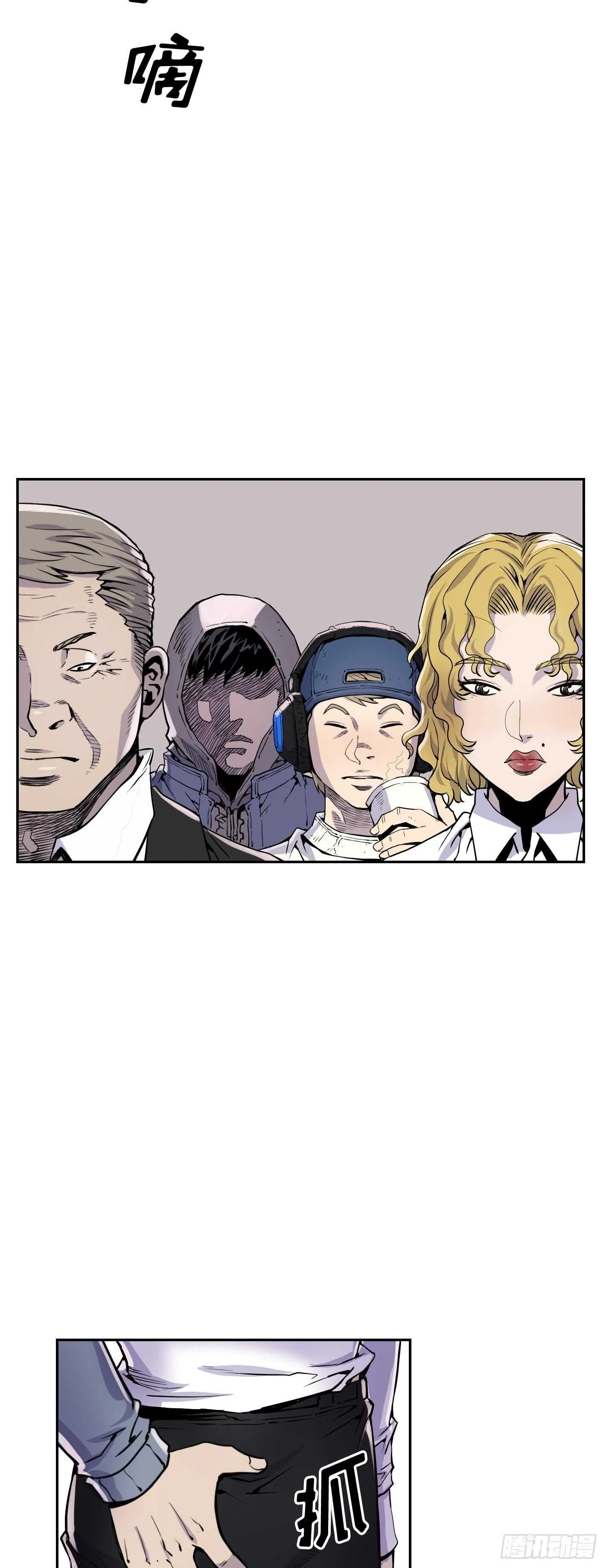 第08话 第37页