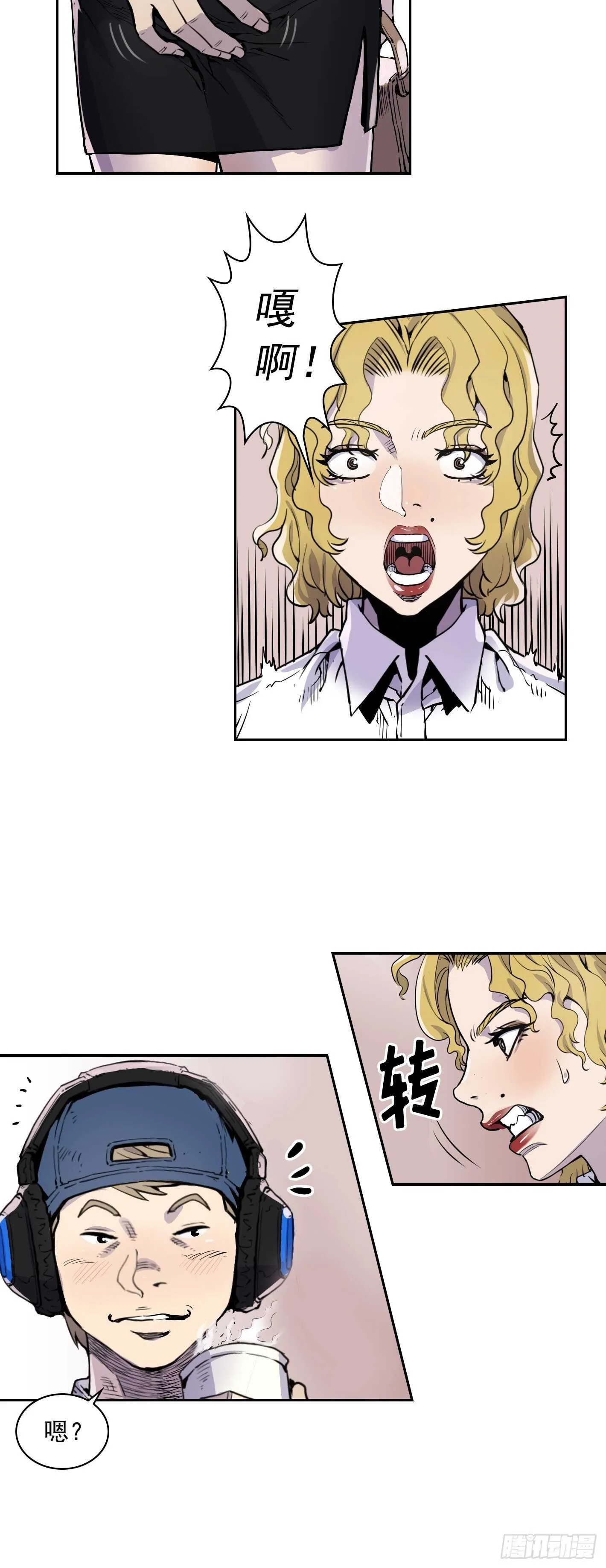 第08话 第38页