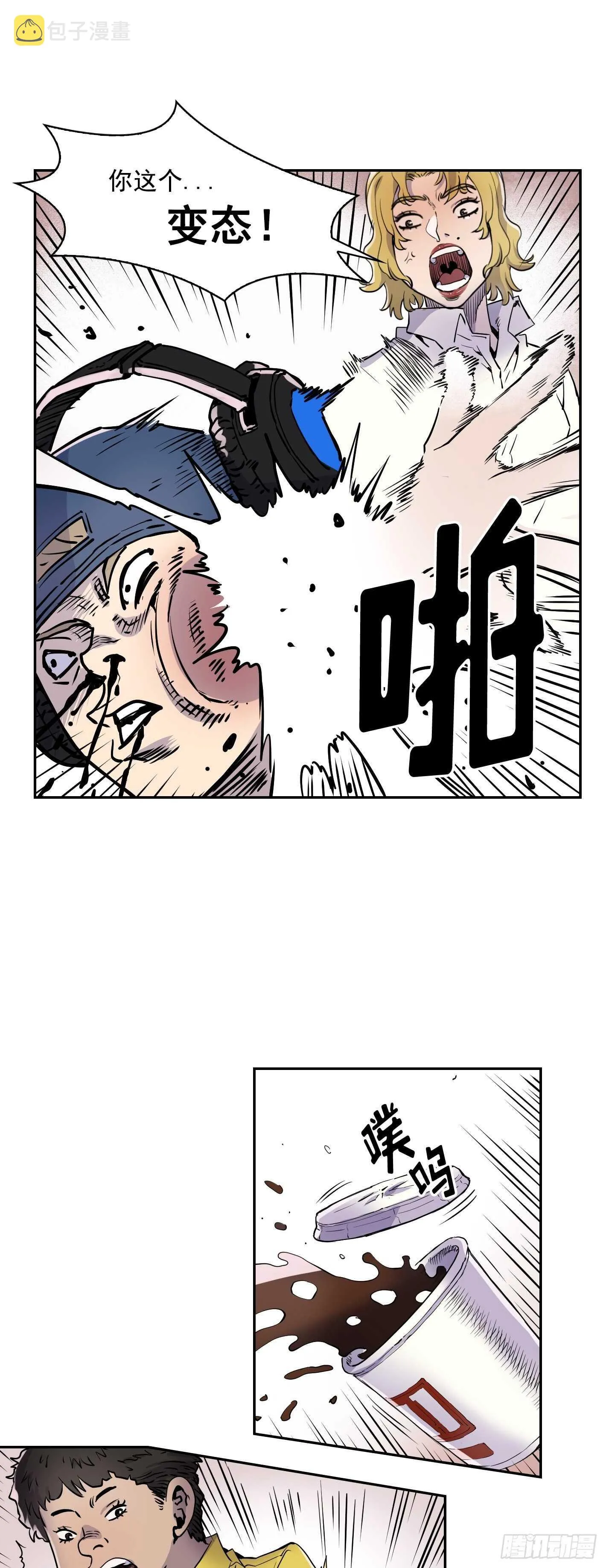 第08话 第39页
