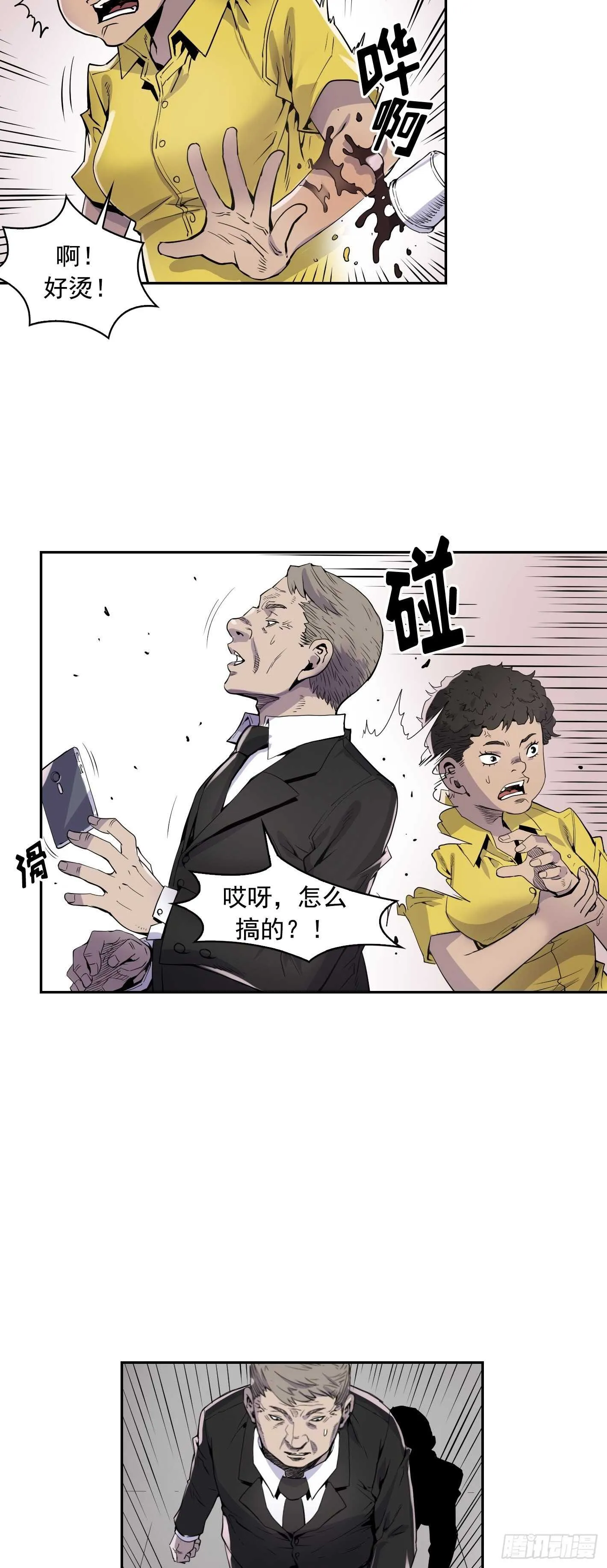 第08话 第40页