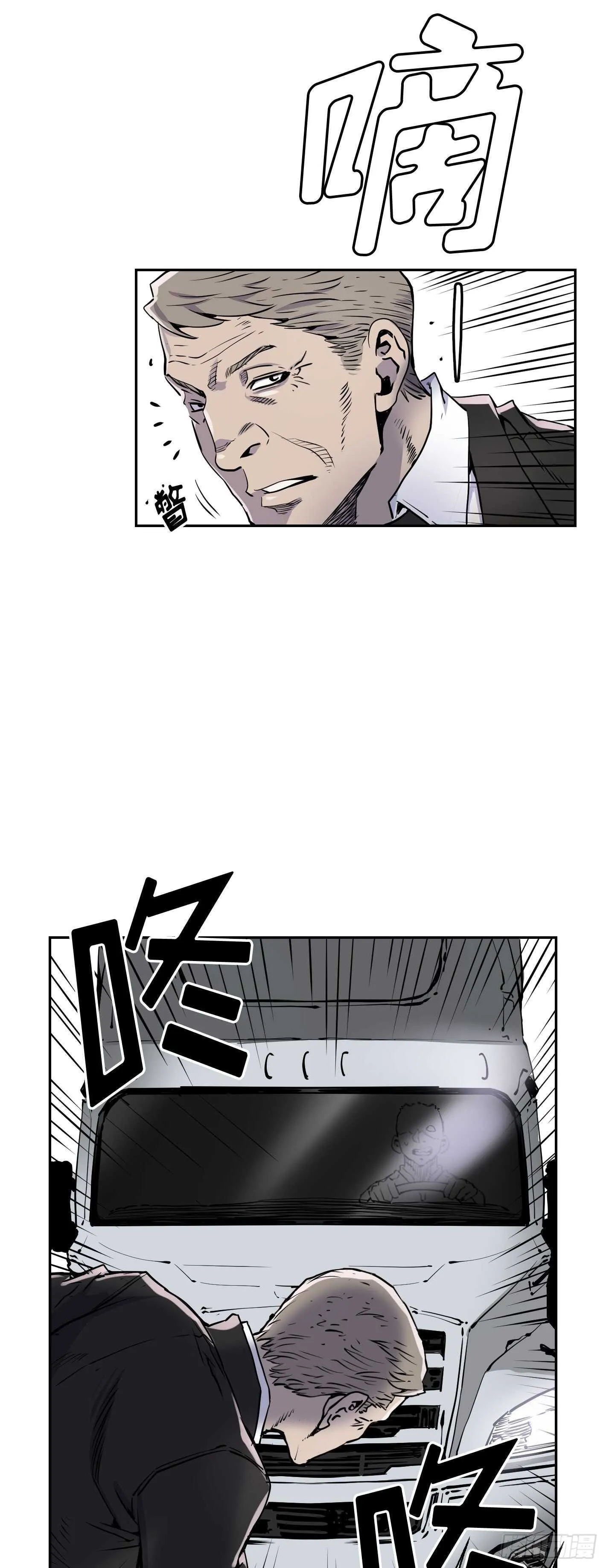 第08话 第42页