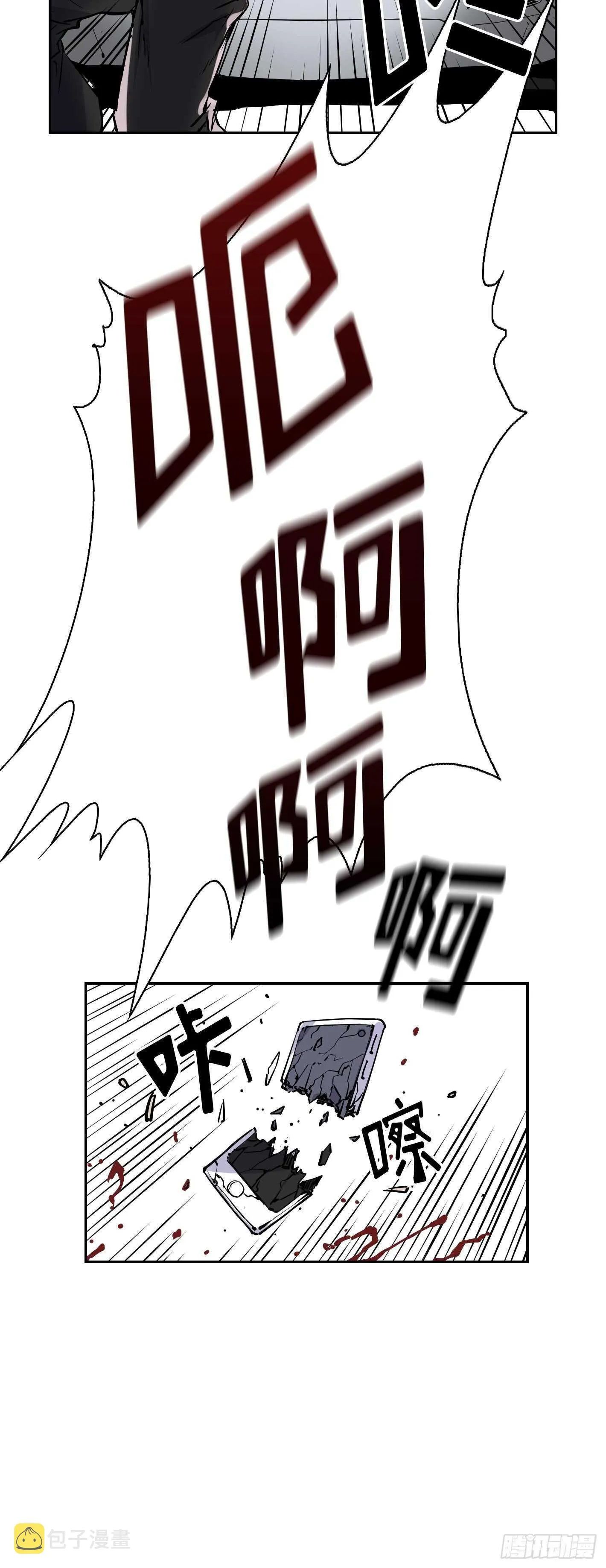 第08话 第43页