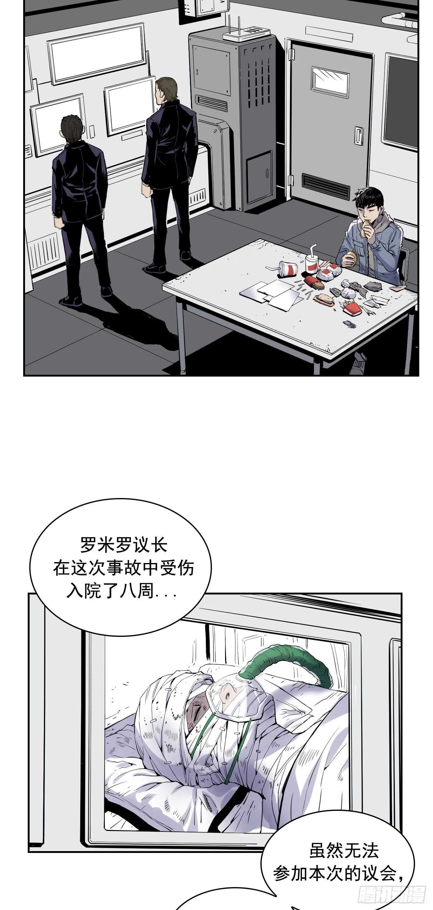 第08话 第46页
