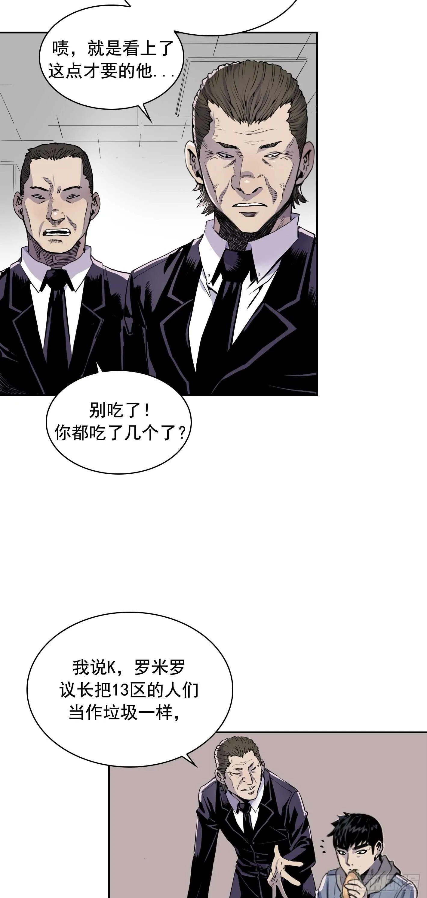 第08话 第48页