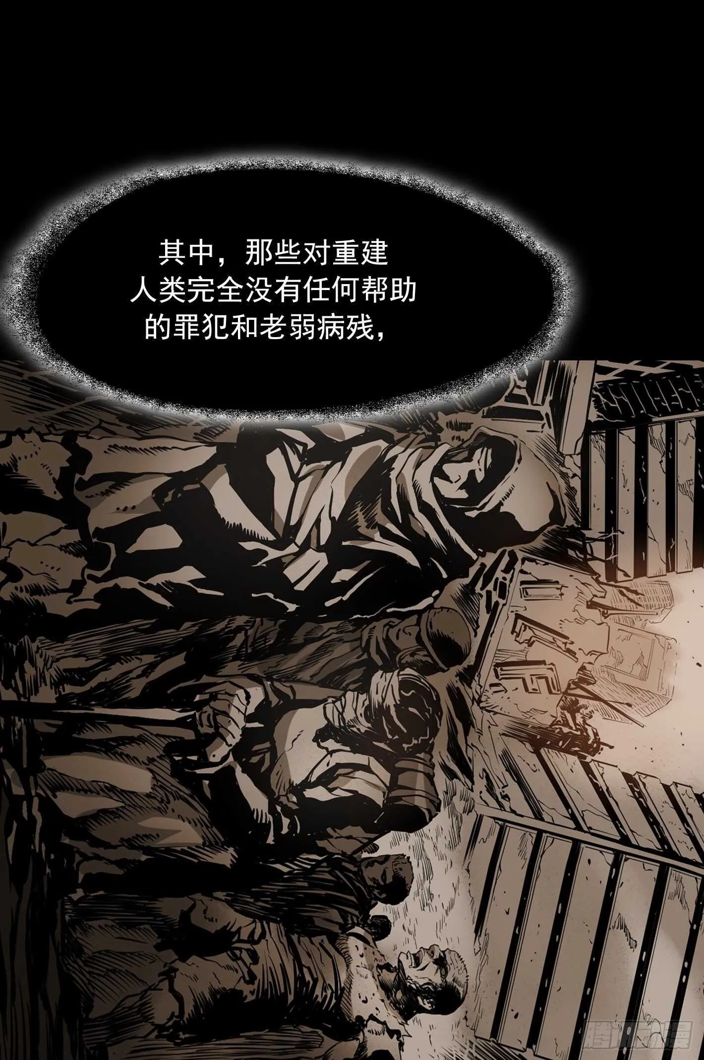 第07话 第1页