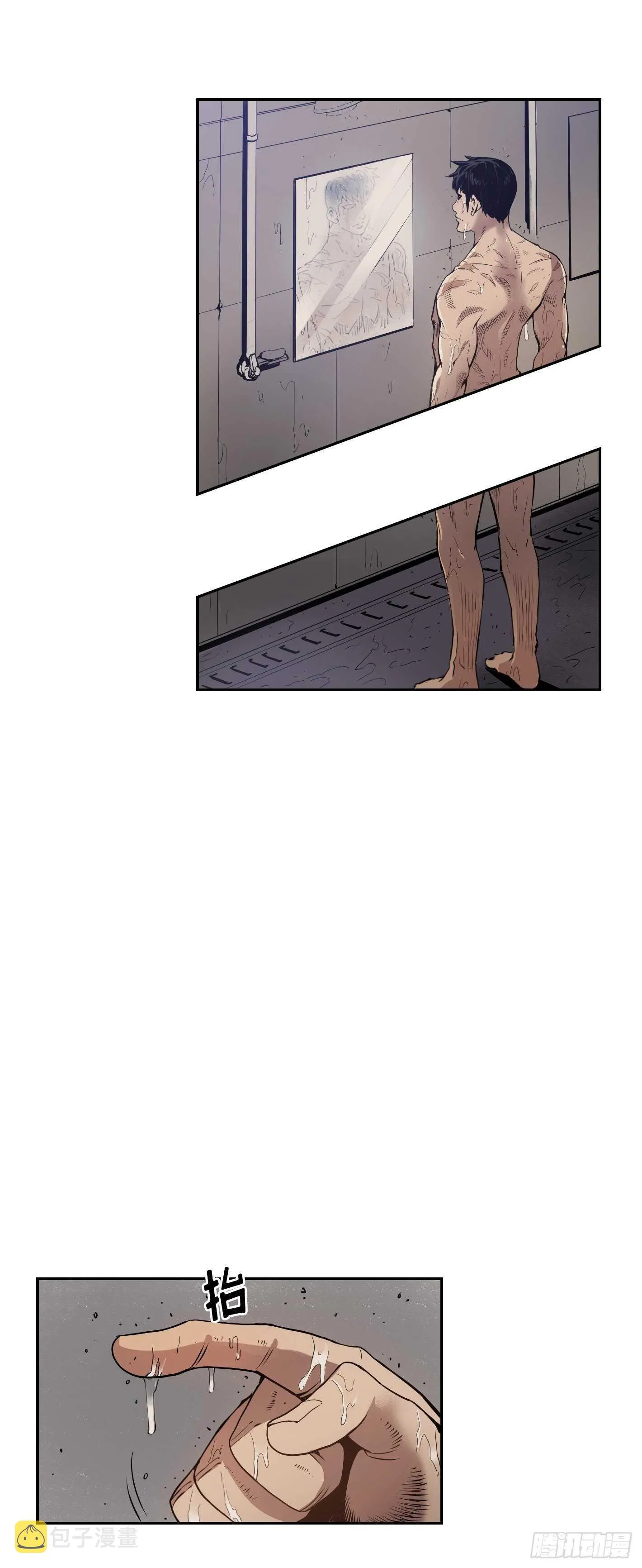 第07话 第6页