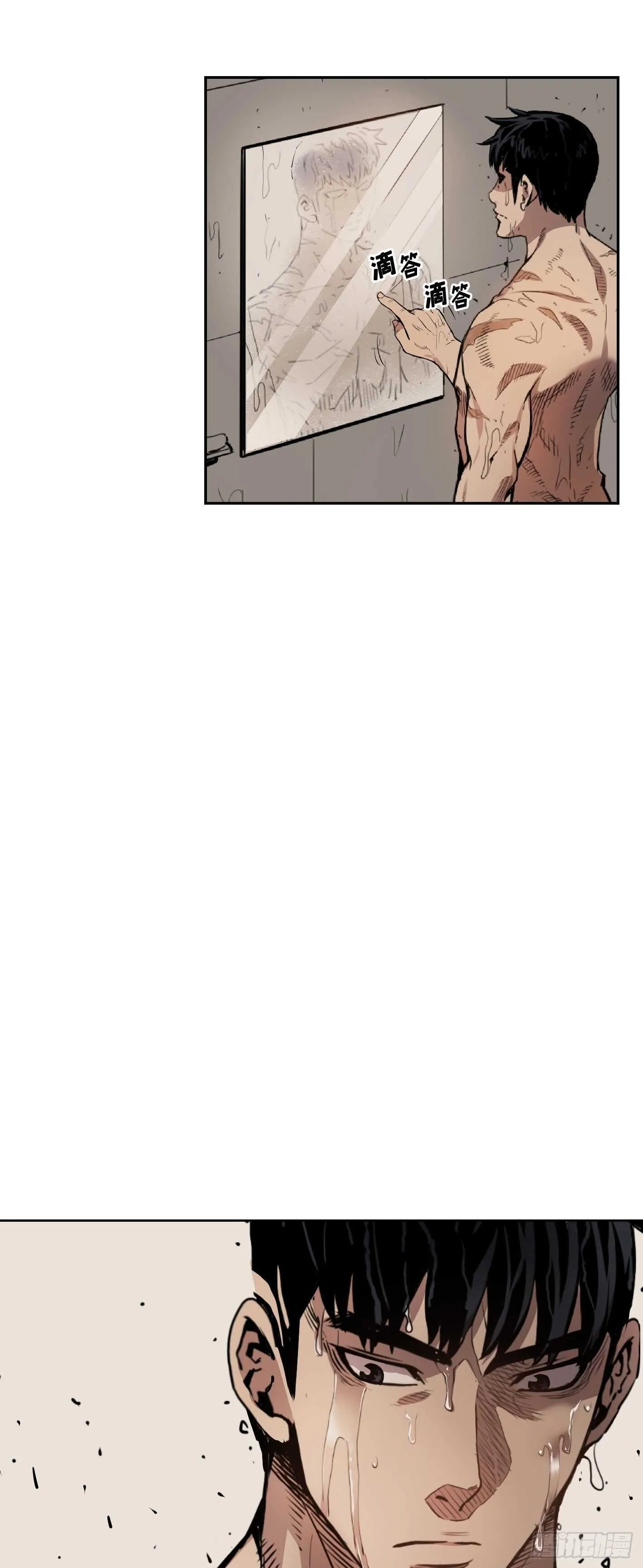 第07话 第7页