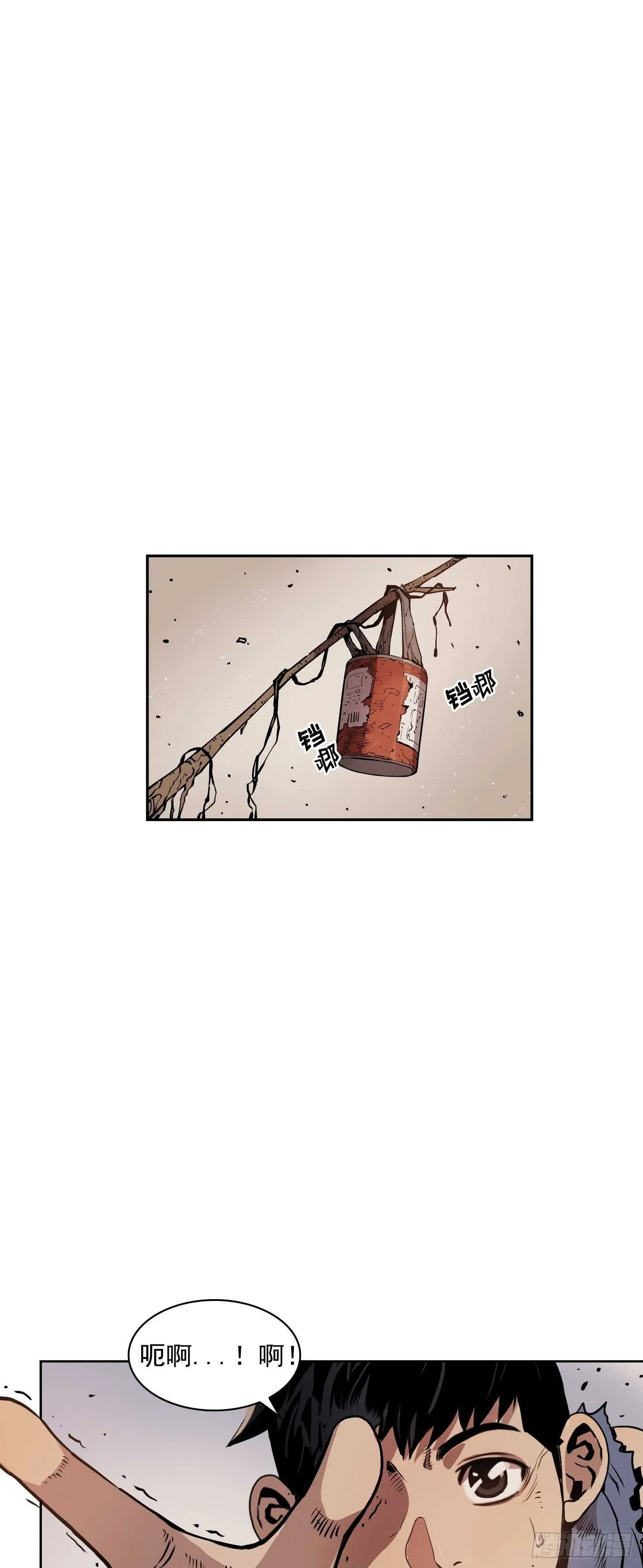 第07话 第10页