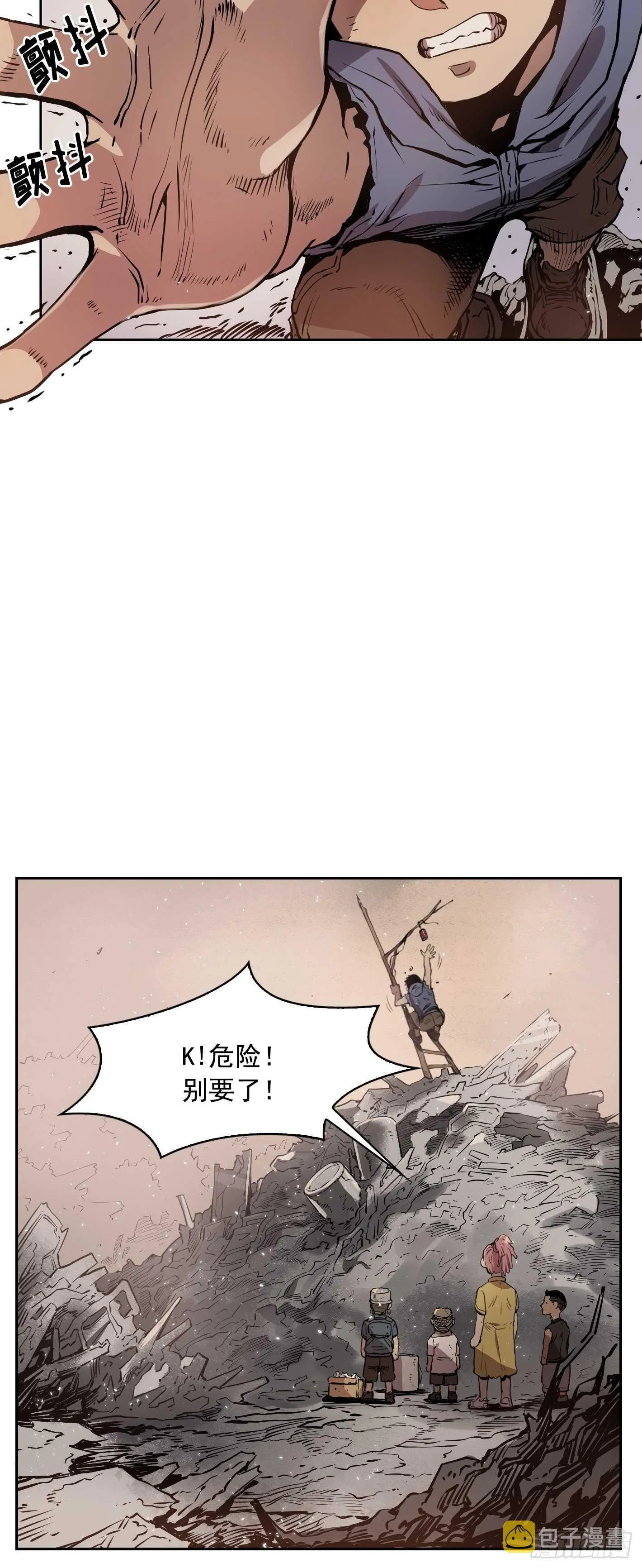 第07话 第11页