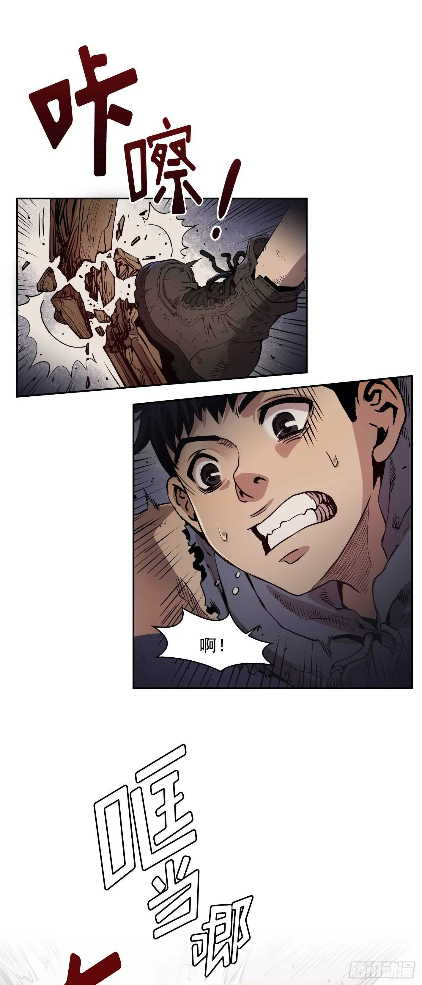 第07话 第13页
