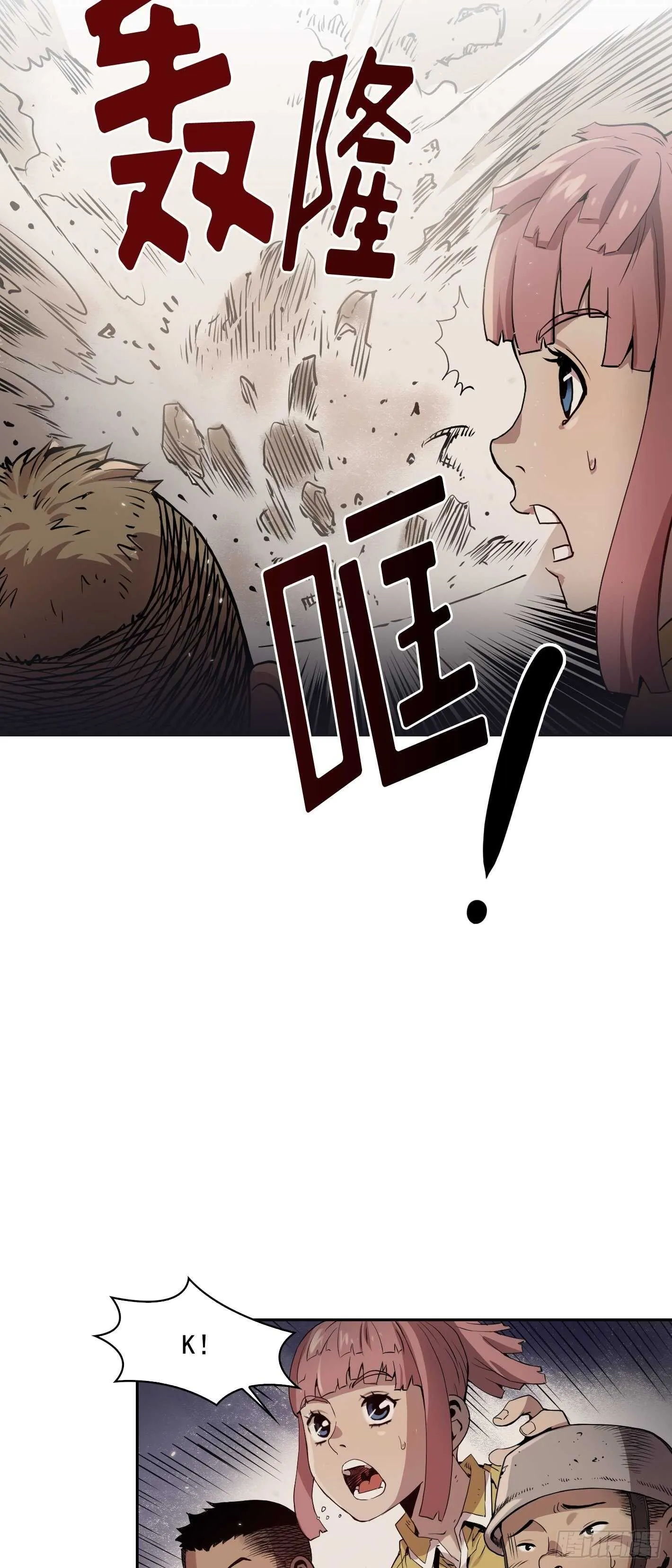 第07话 第14页