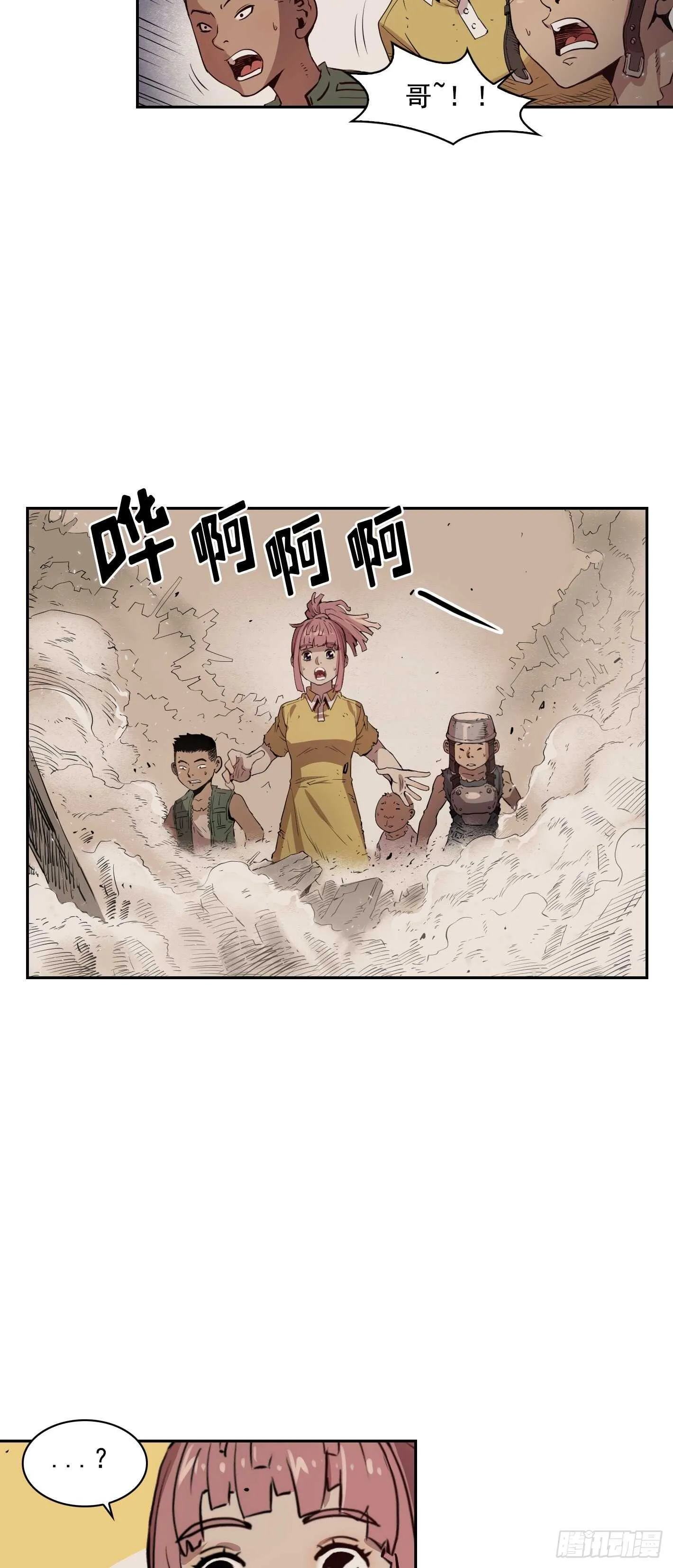 第07话 第15页