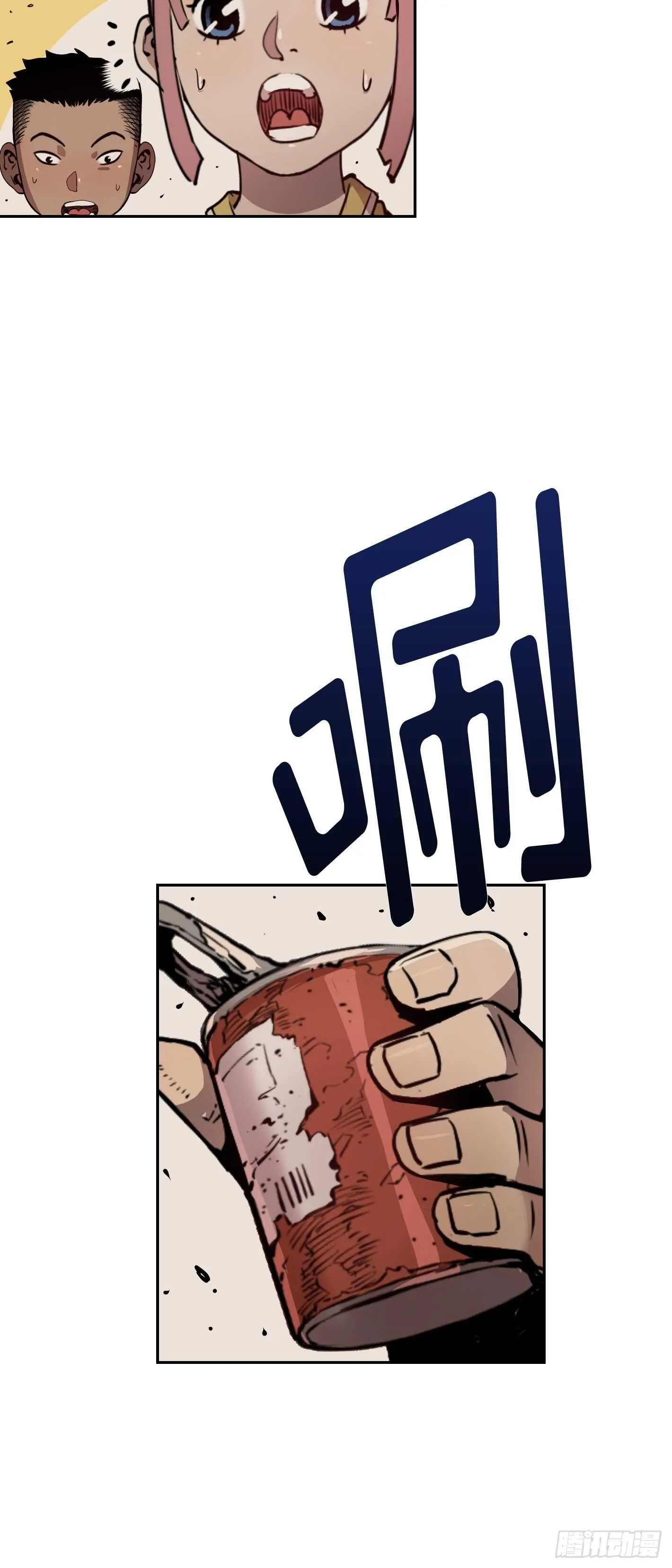第07话 第16页