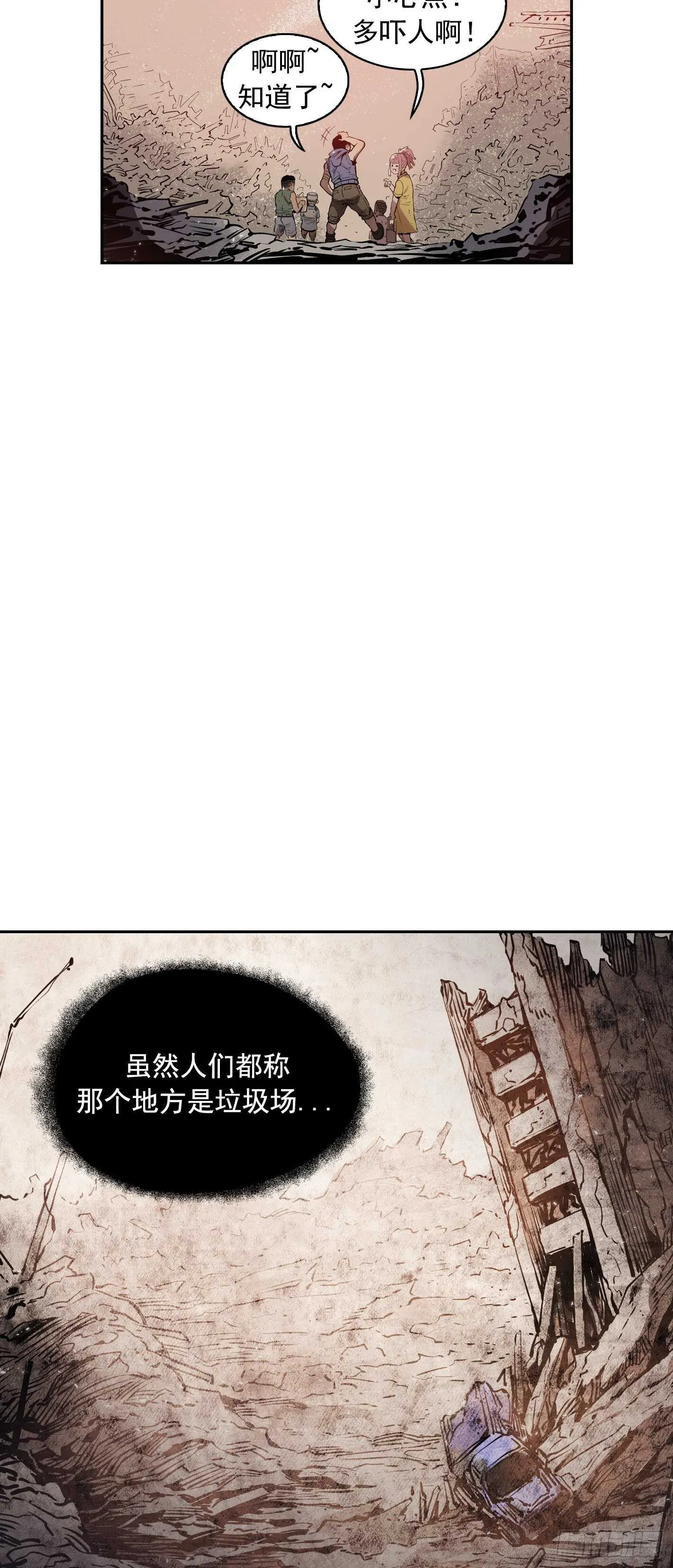 第07话 第19页