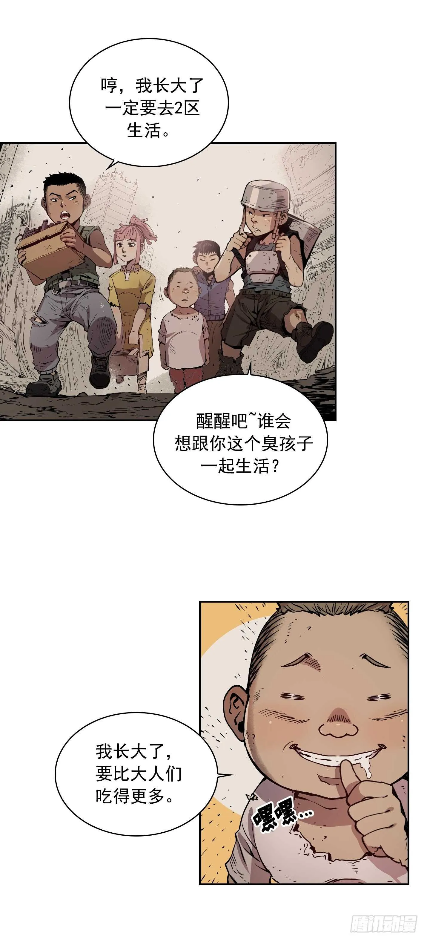第07话 第22页