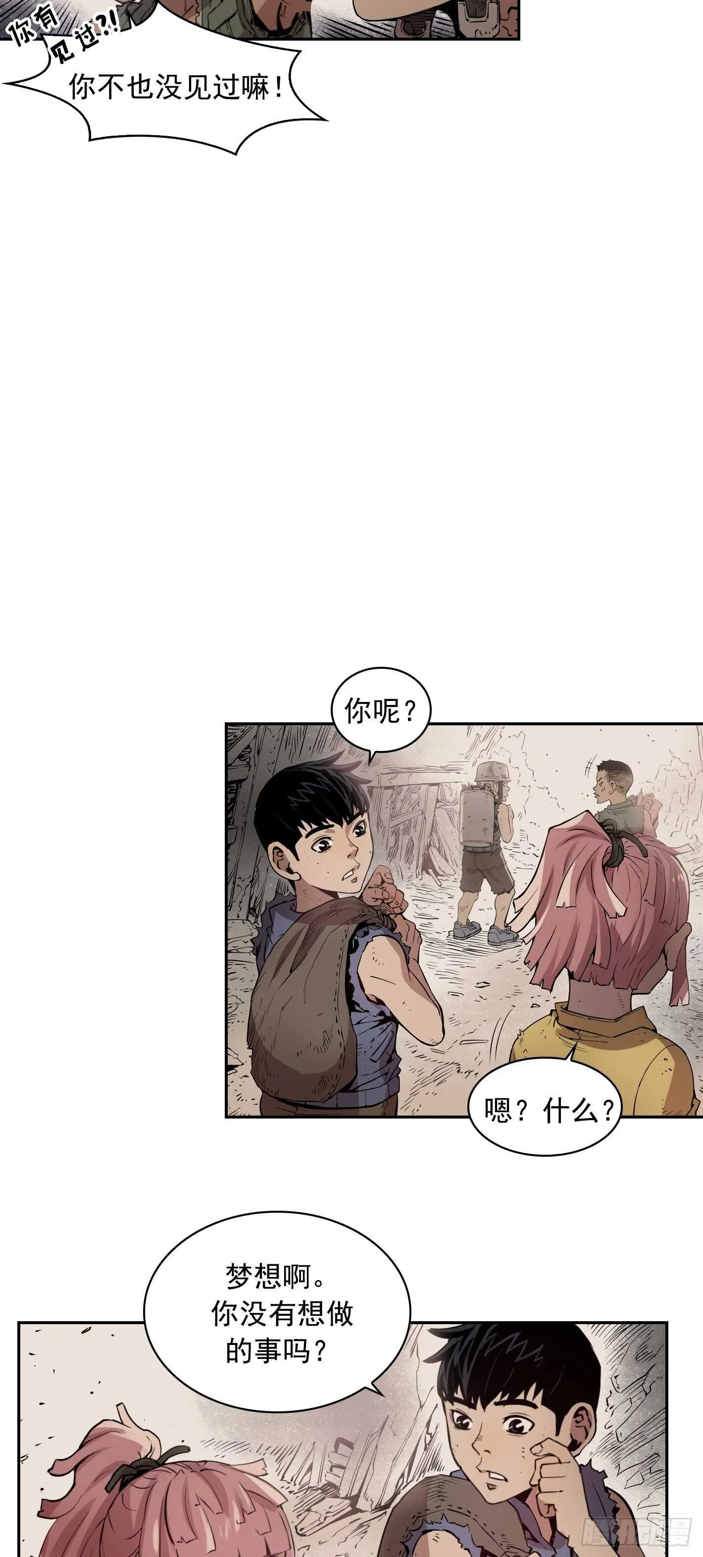 第07话 第24页