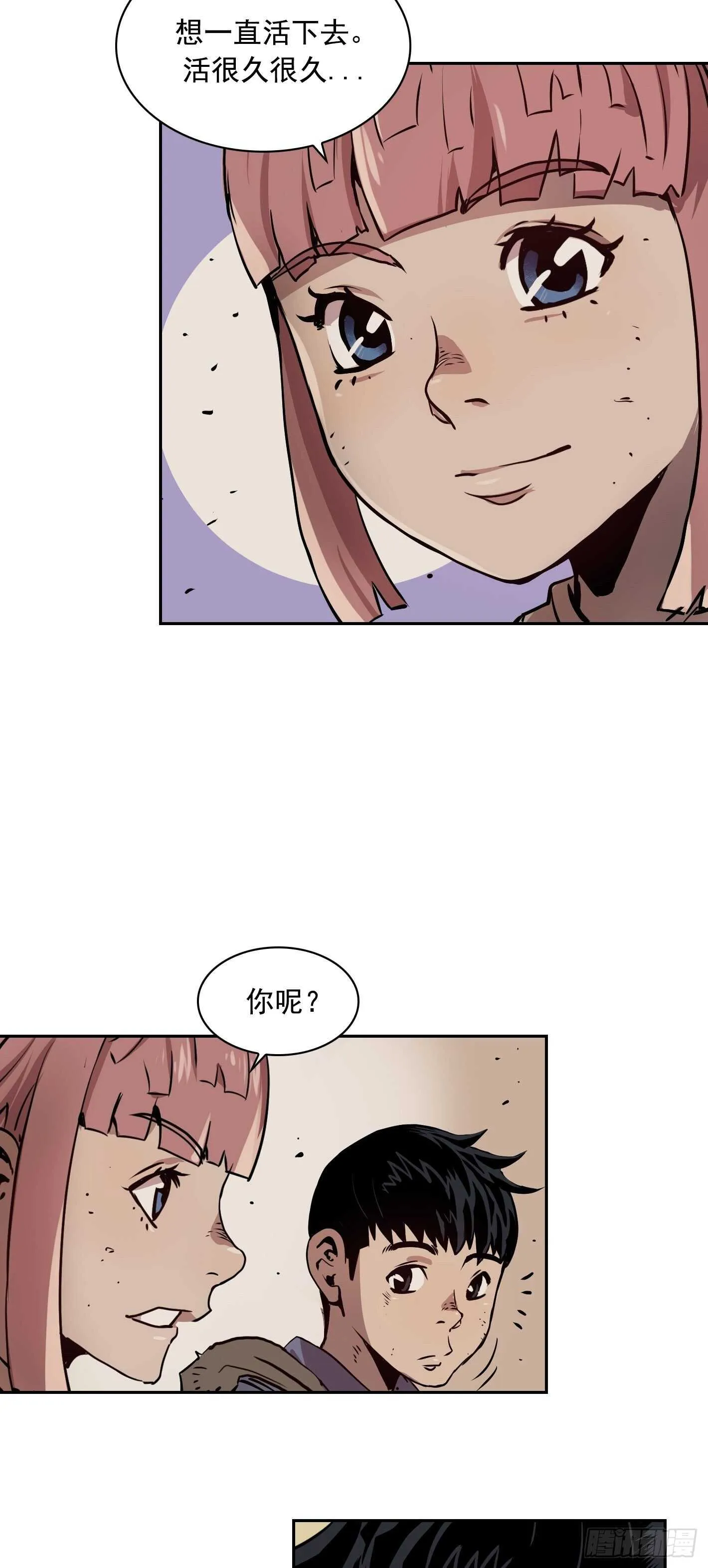 第07话 第26页