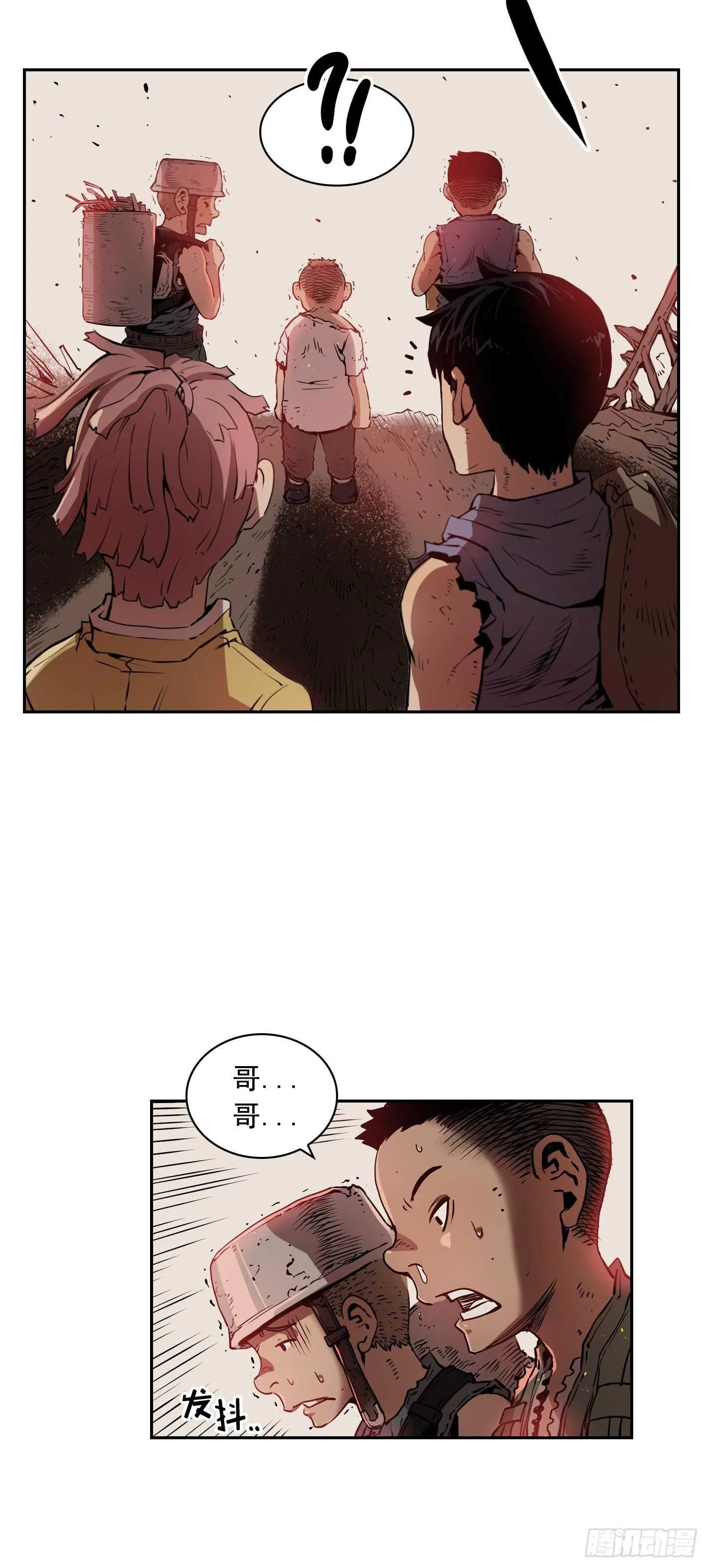 第07话 第28页