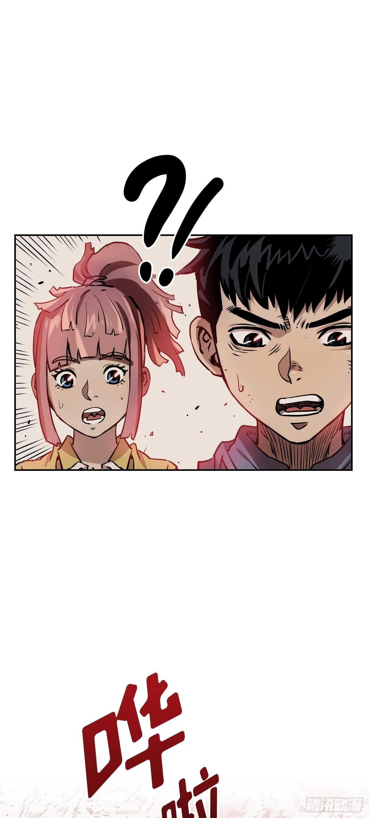 第07话 第29页
