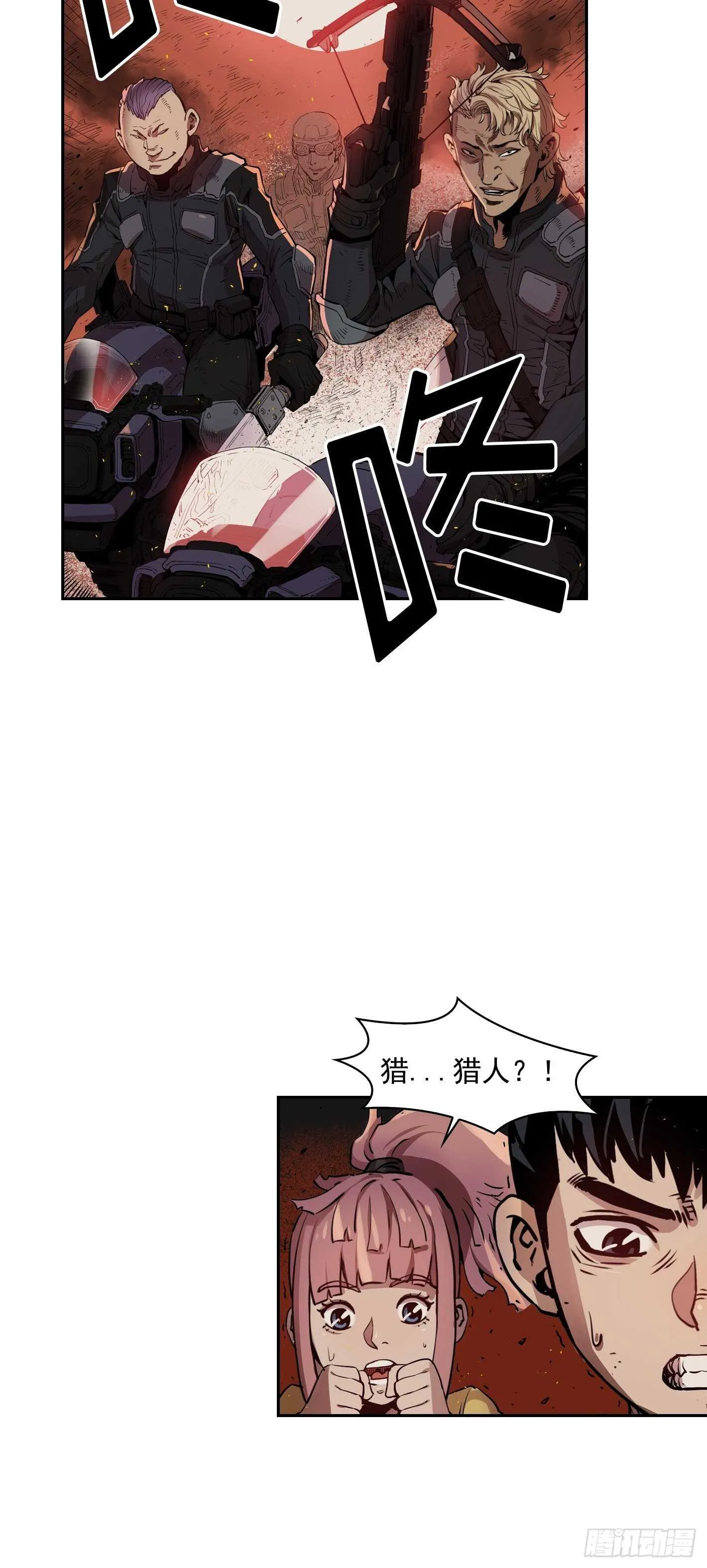 第07话 第31页
