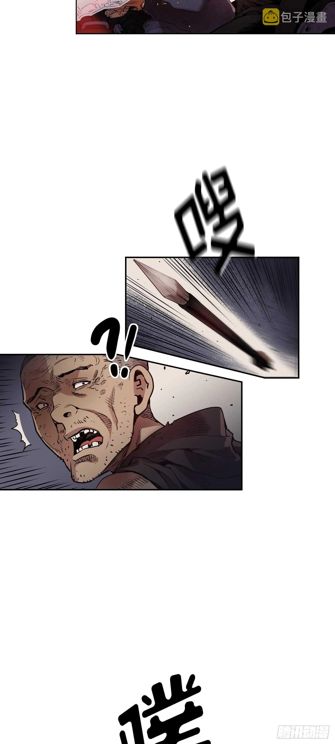 第07话 第33页