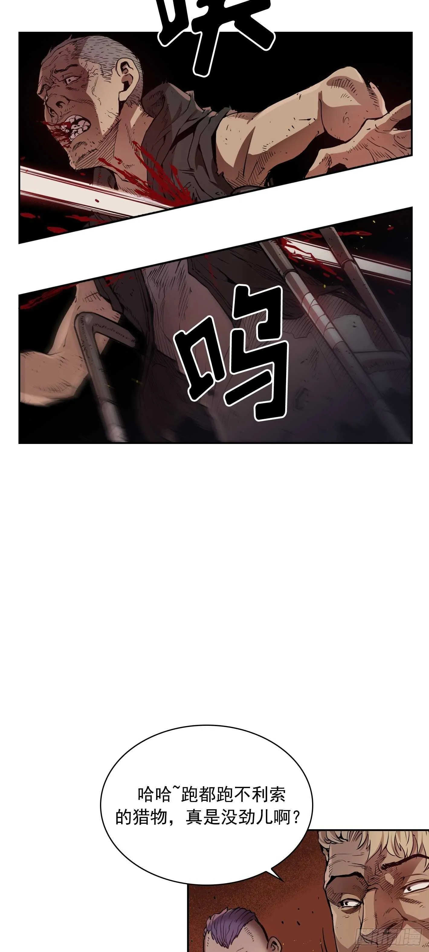 第07话 第34页