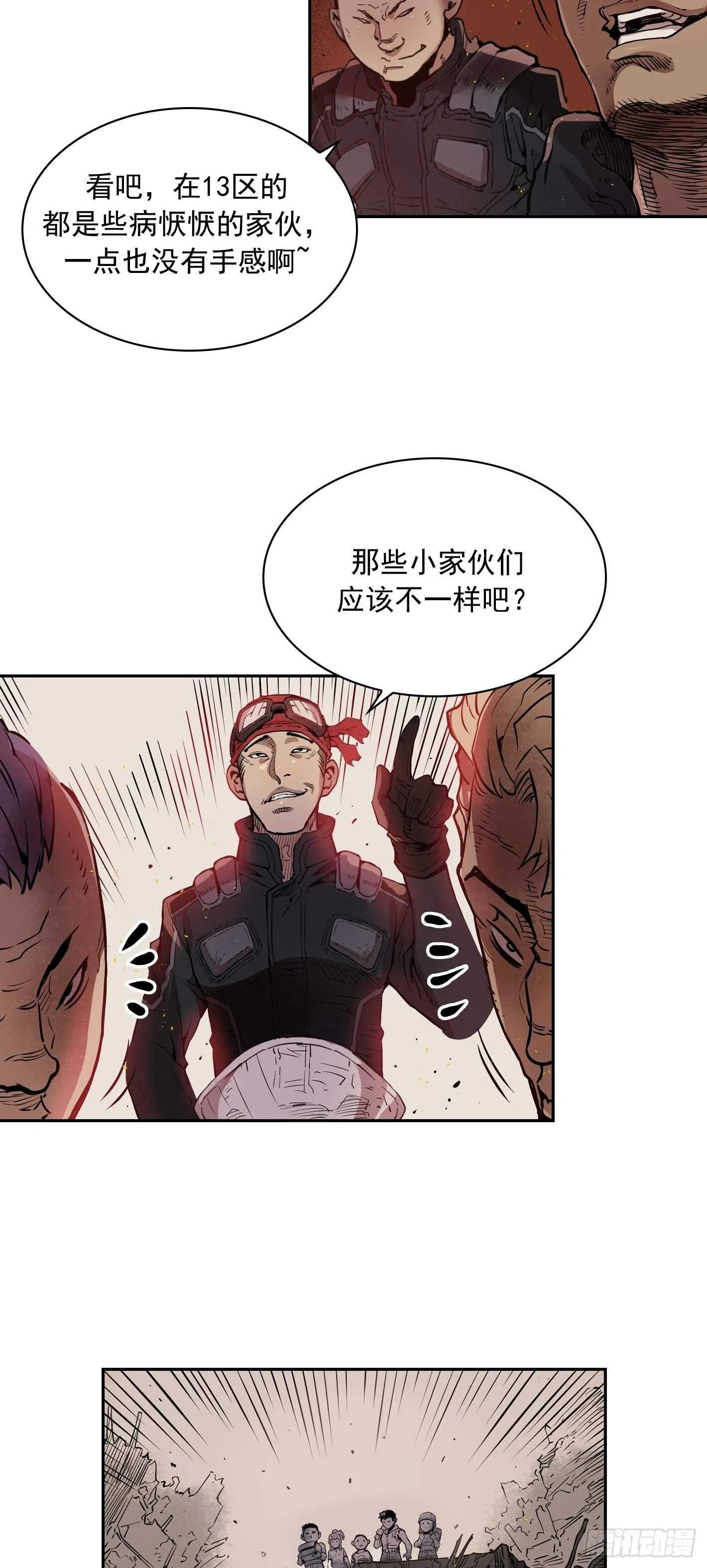 第07话 第35页