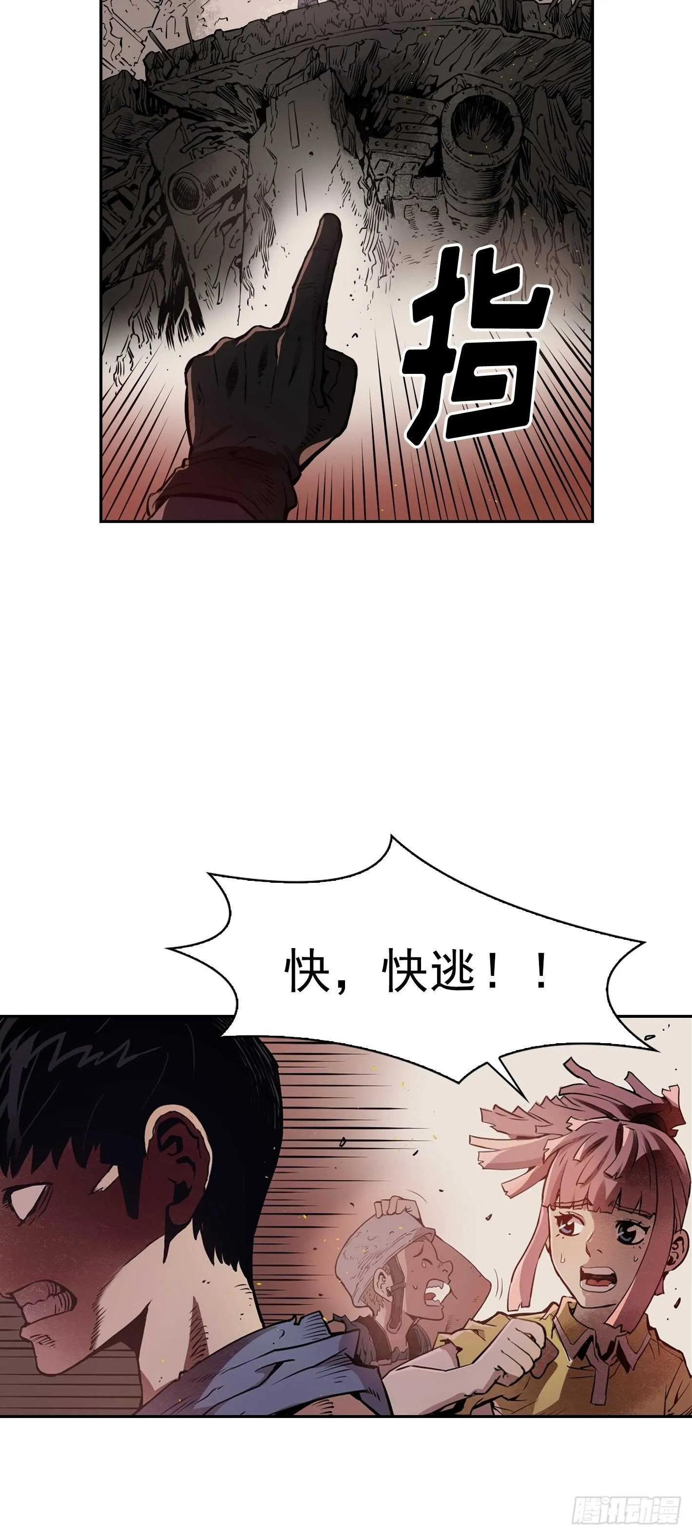 第07话 第36页