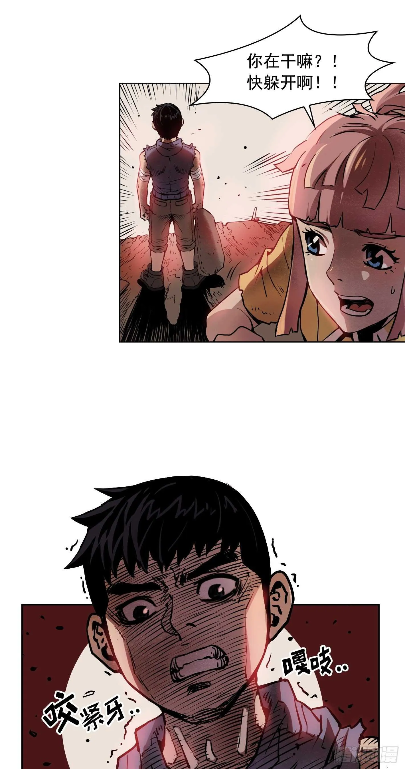 第07话 第37页