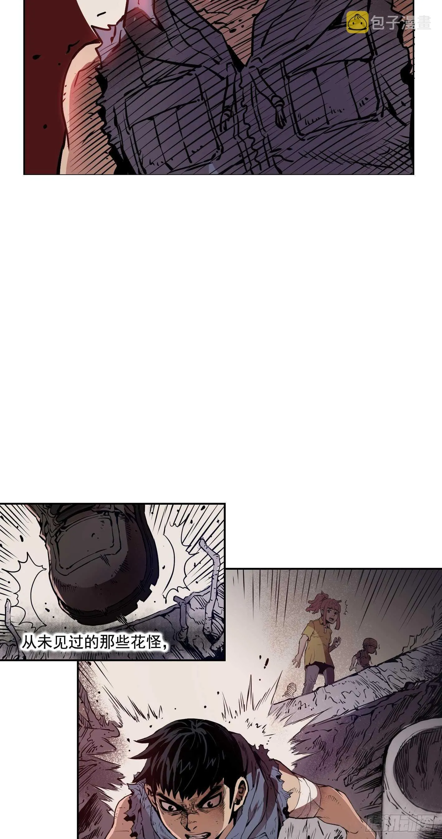 第07话 第38页