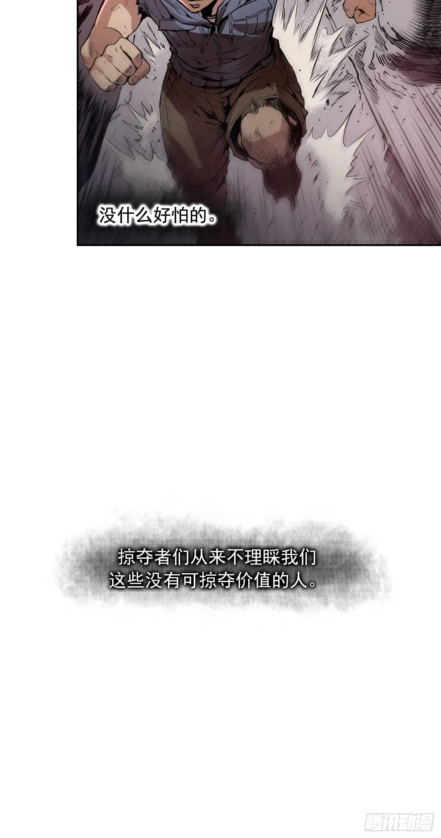 第07话 第39页