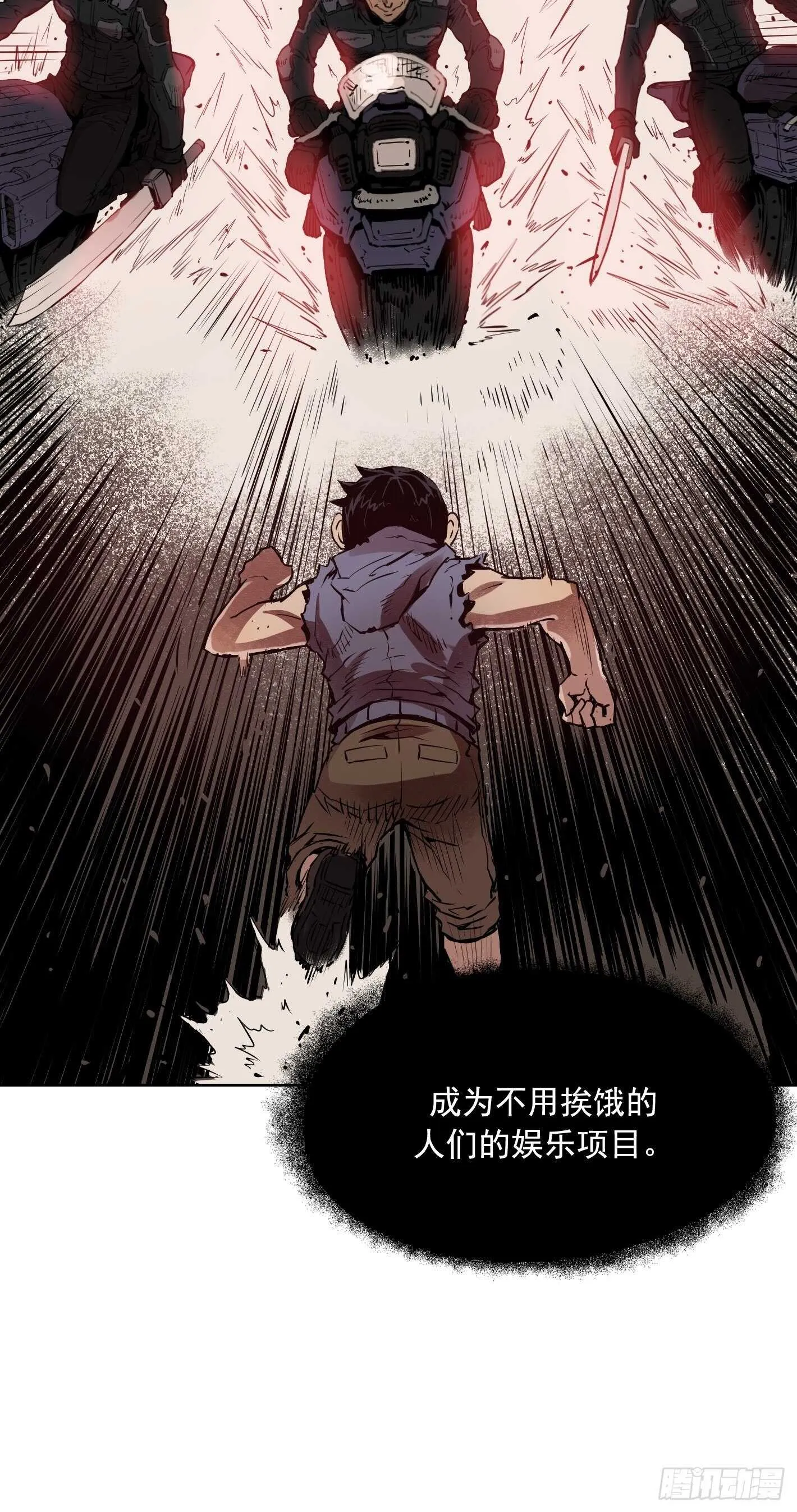 第07话 第41页