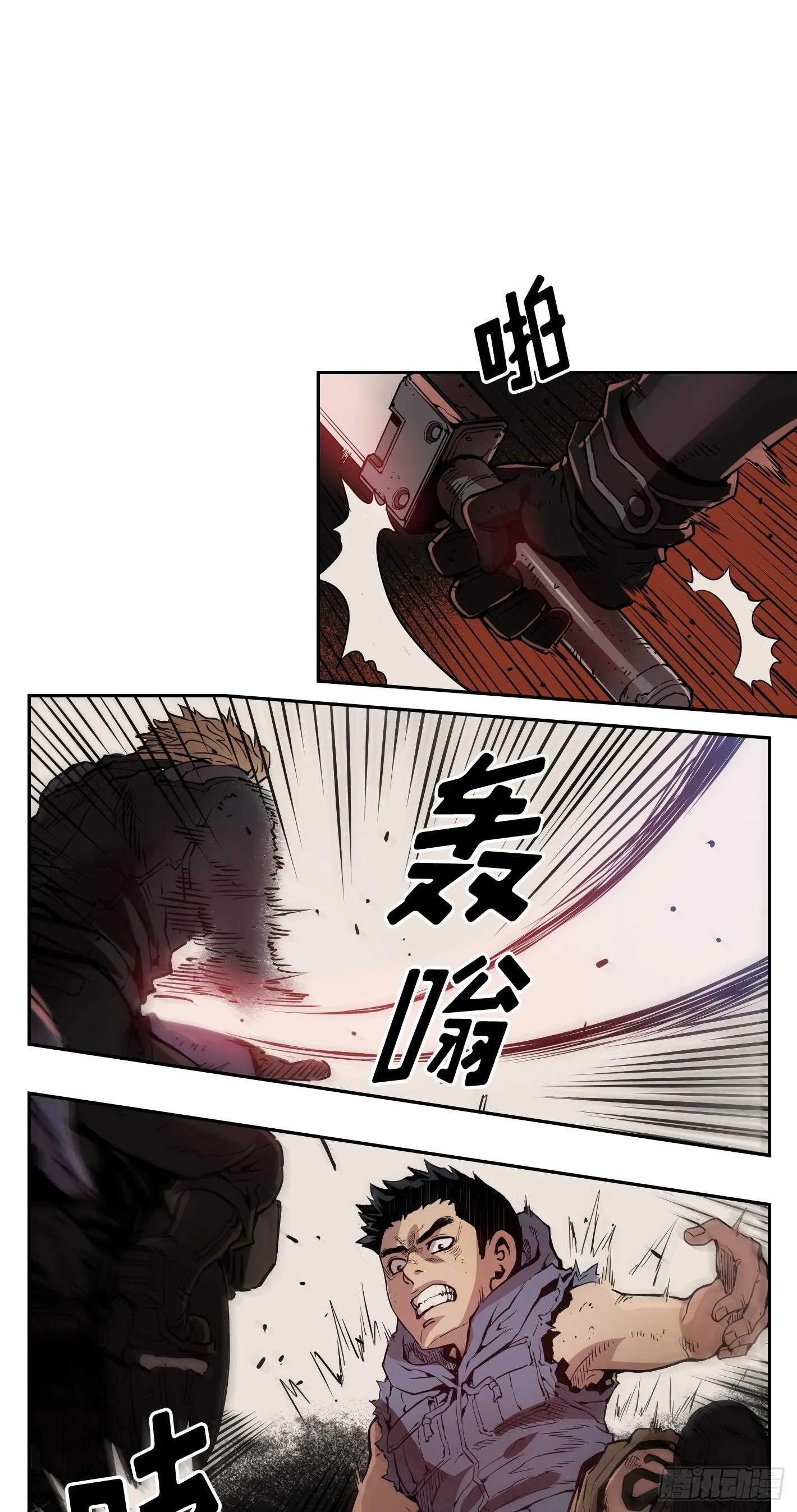 第07话 第42页