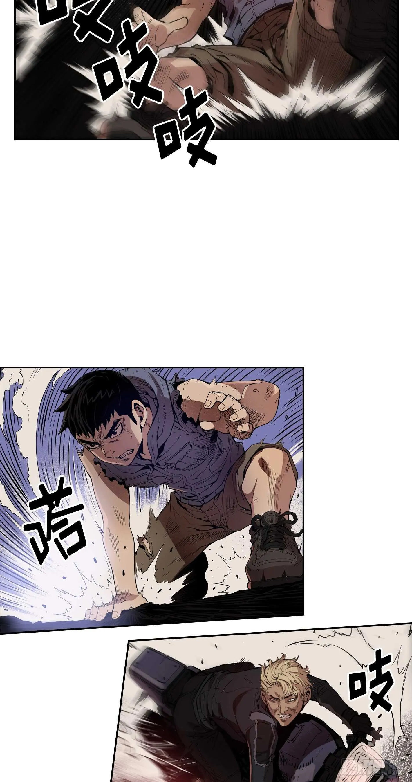 第07话 第43页