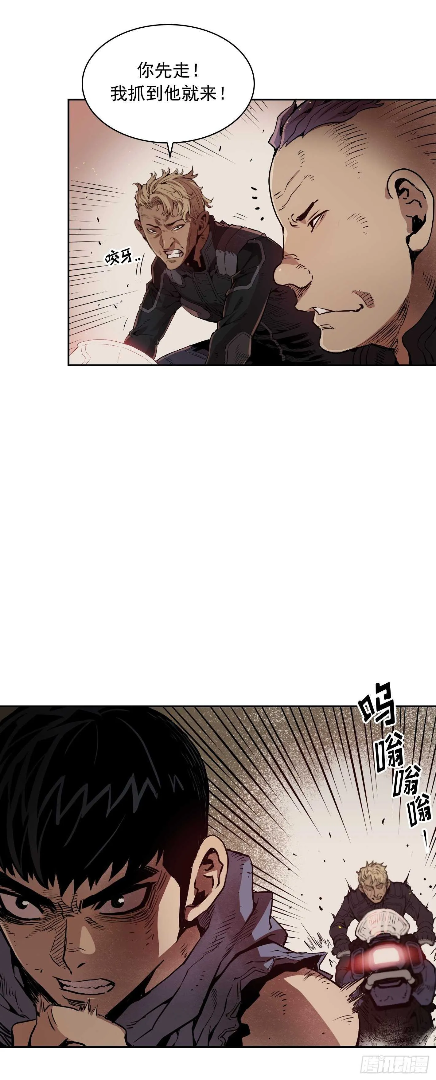 第07话 第45页
