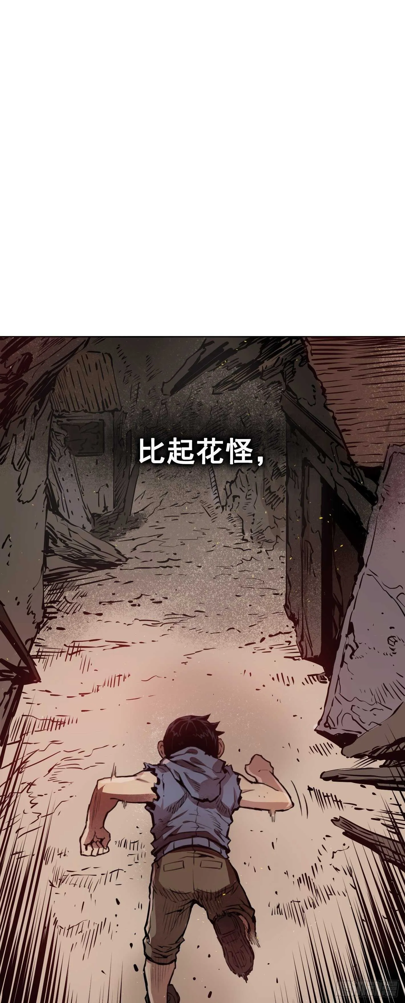 第07话 第46页