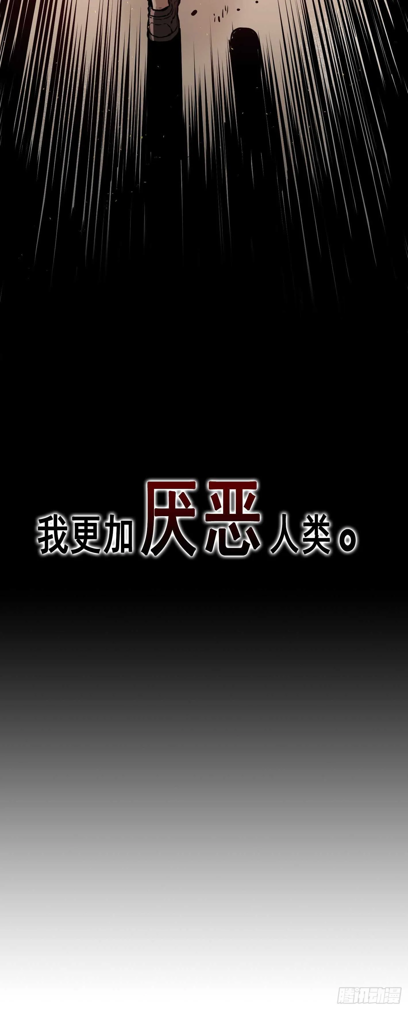 第07话 第47页